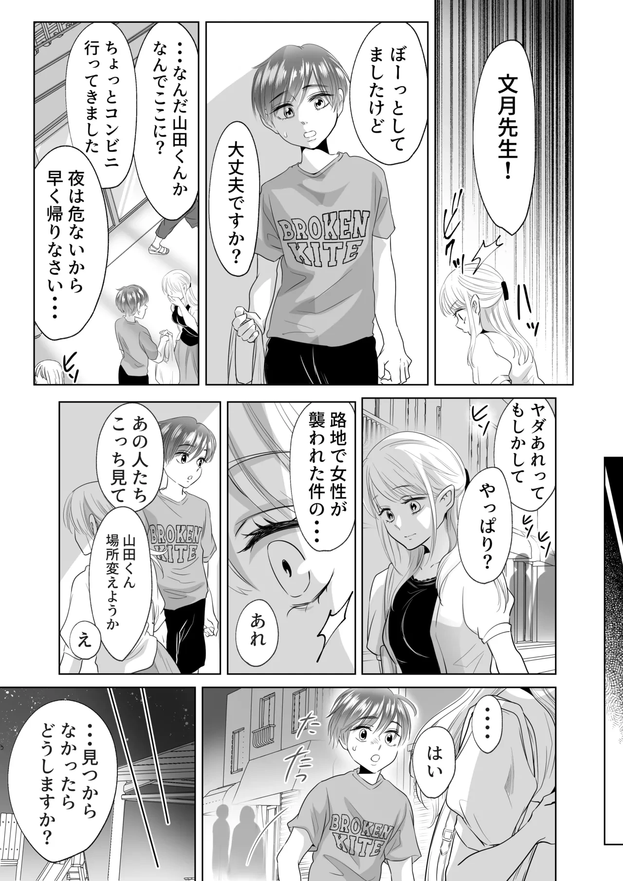 หน้า 11