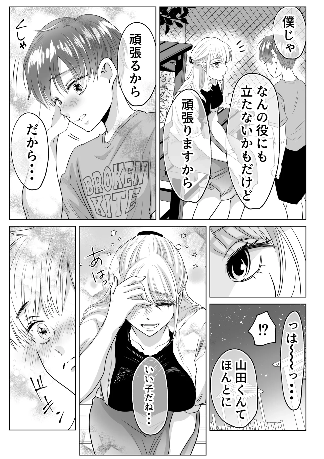 หน้า 14