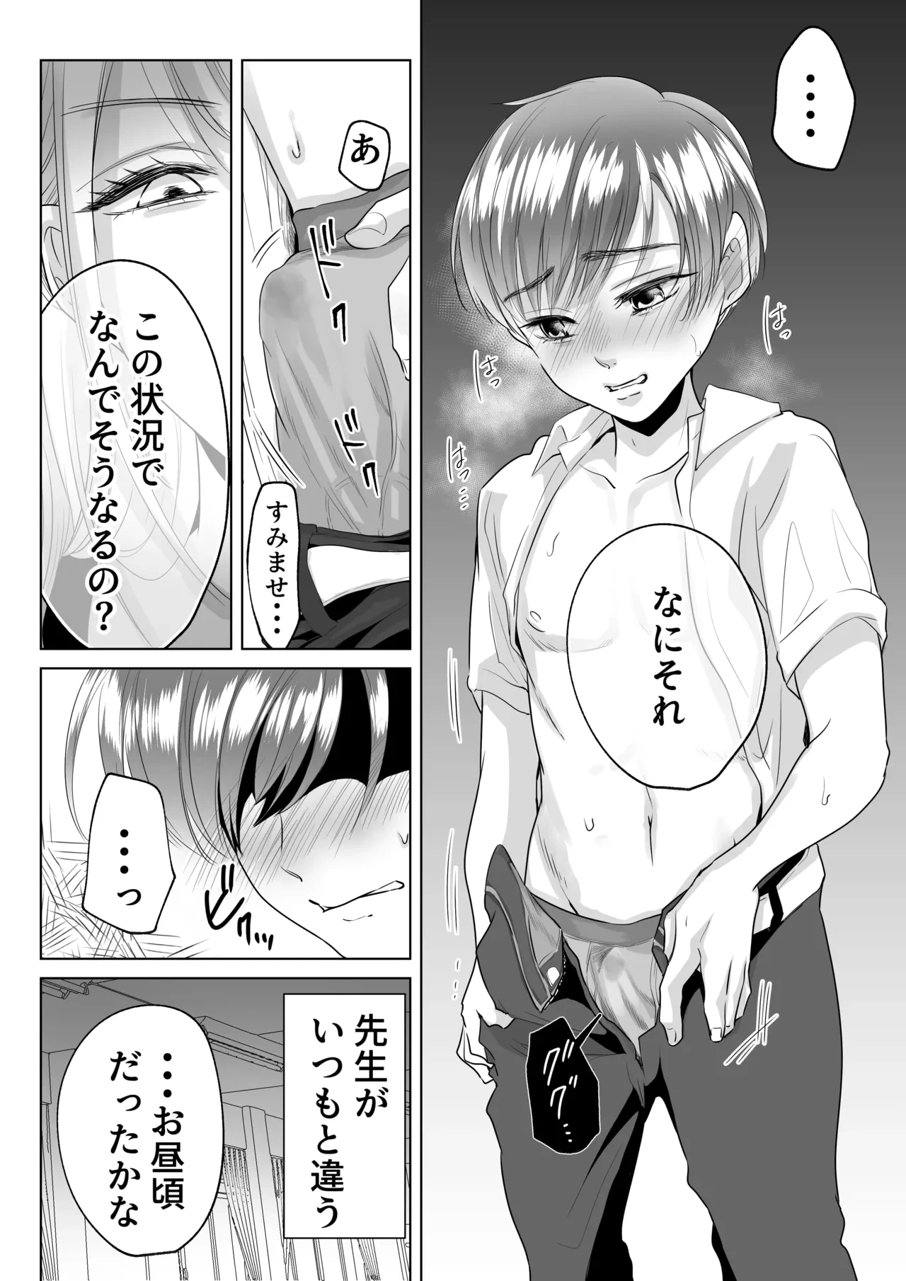หน้า 20