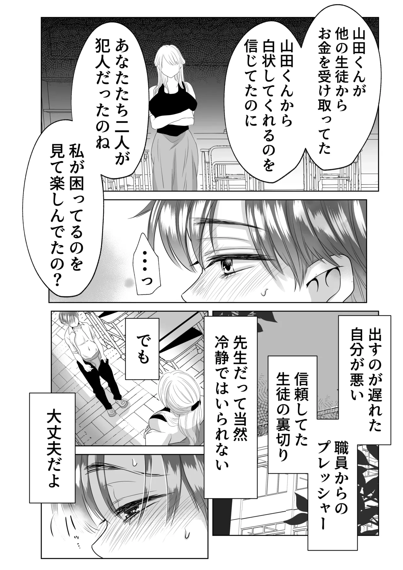 หน้า 21