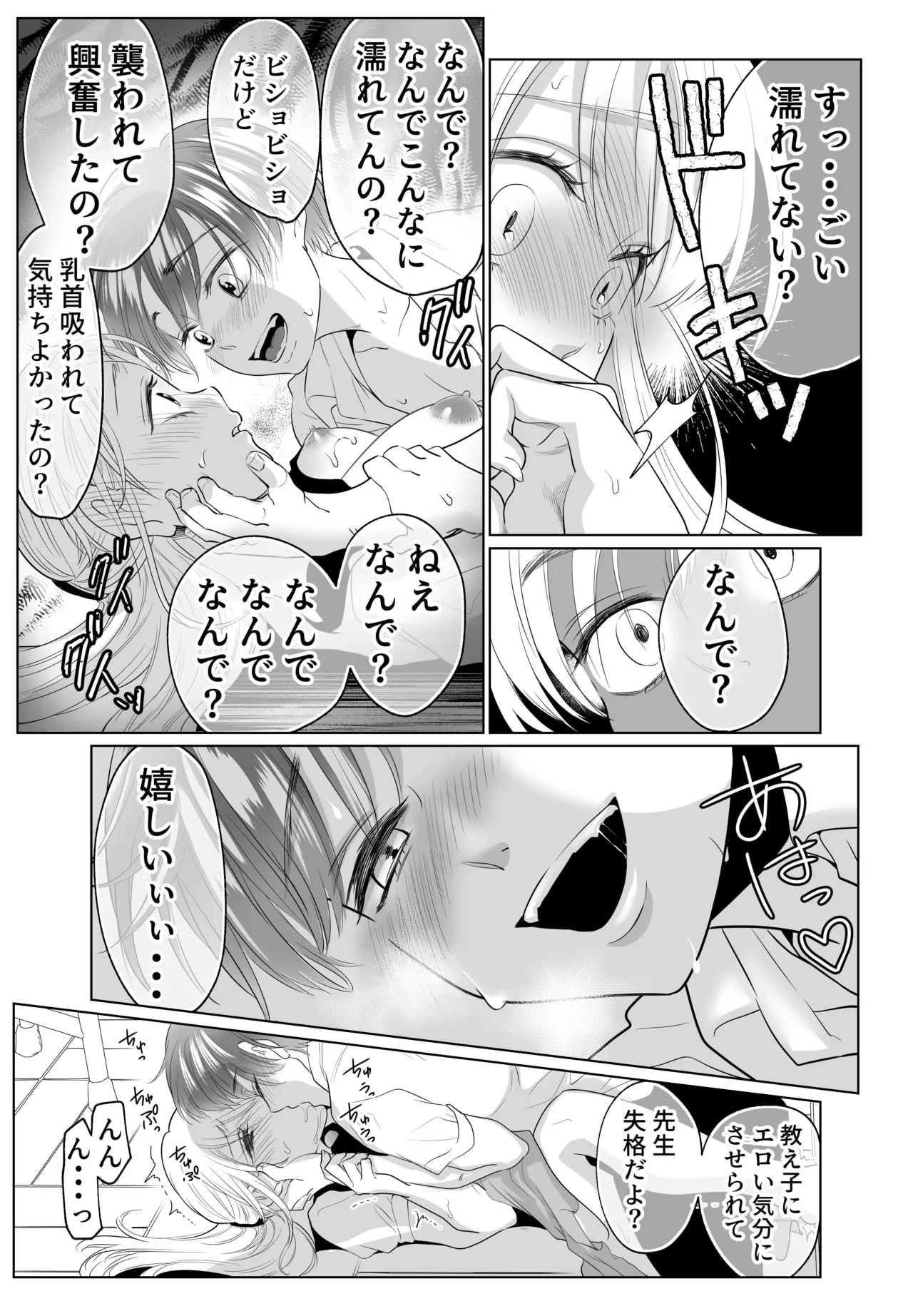 หน้า 33