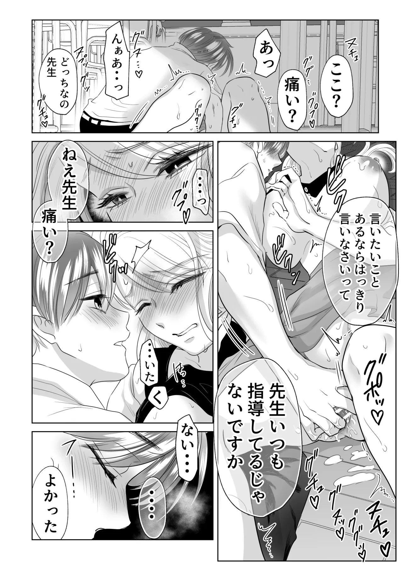 หน้า 36