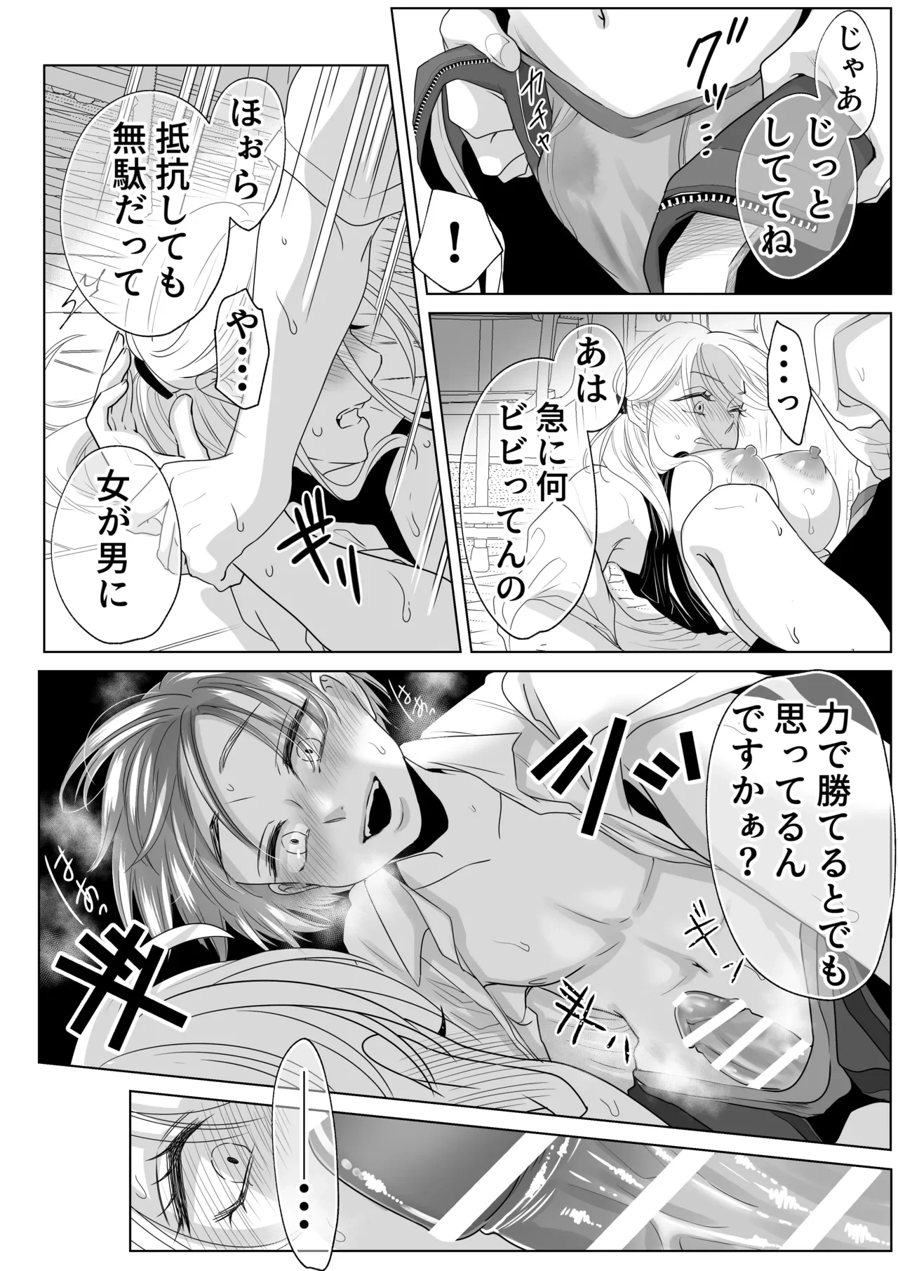 หน้า 37