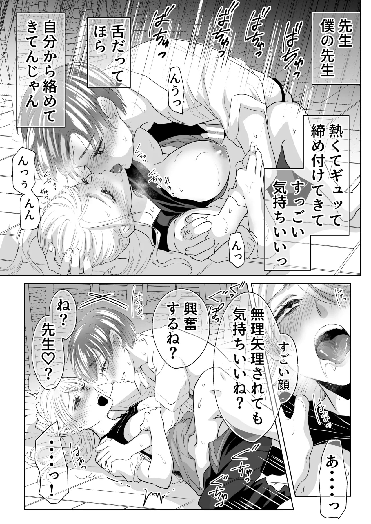 หน้า 39