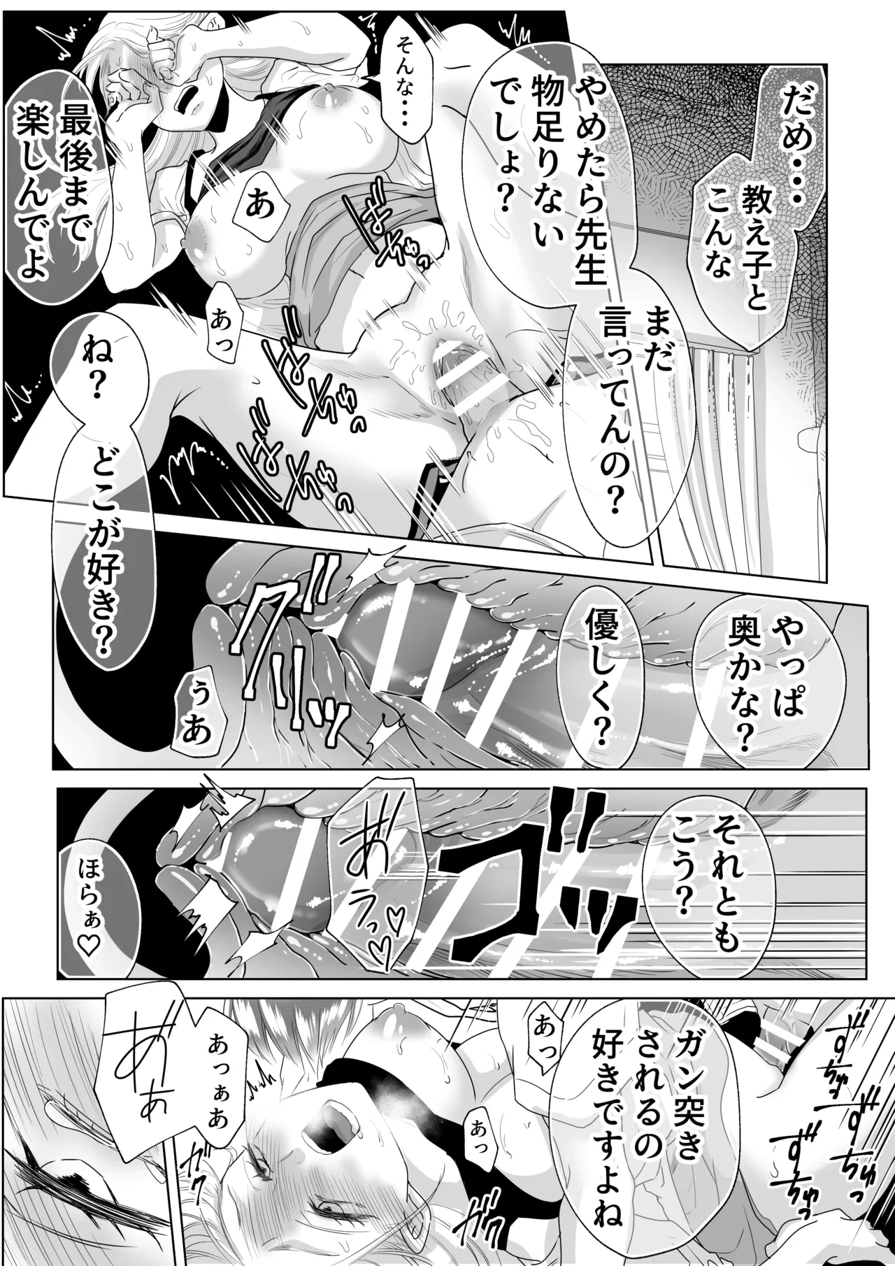 หน้า 40