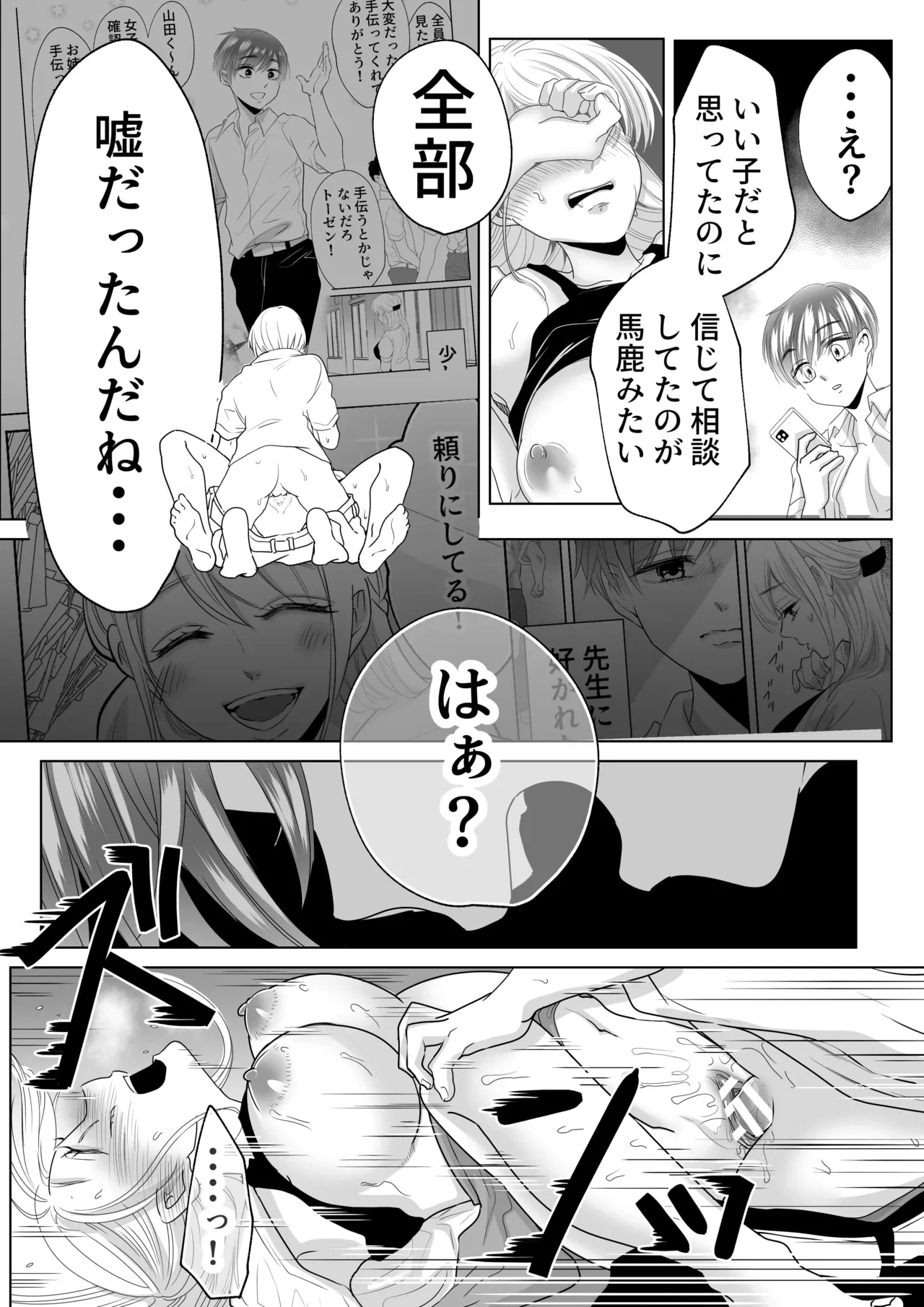 หน้า 44