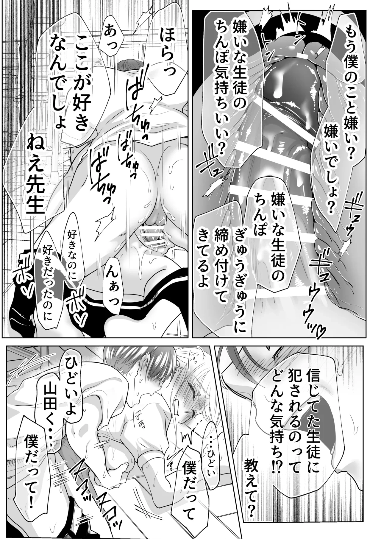 หน้า 48