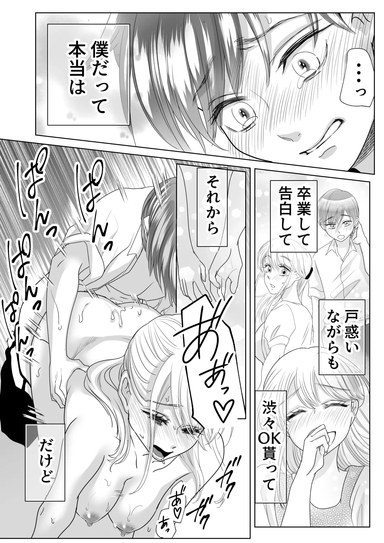 หน้า 49