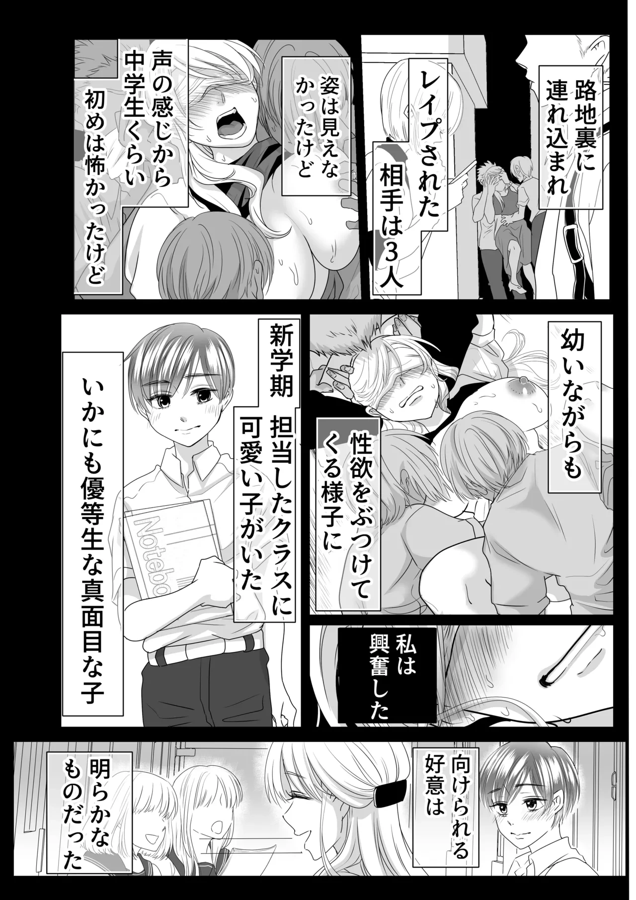 หน้า 53