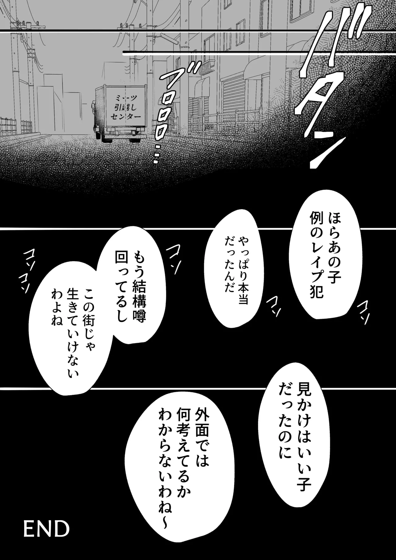 หน้า 60