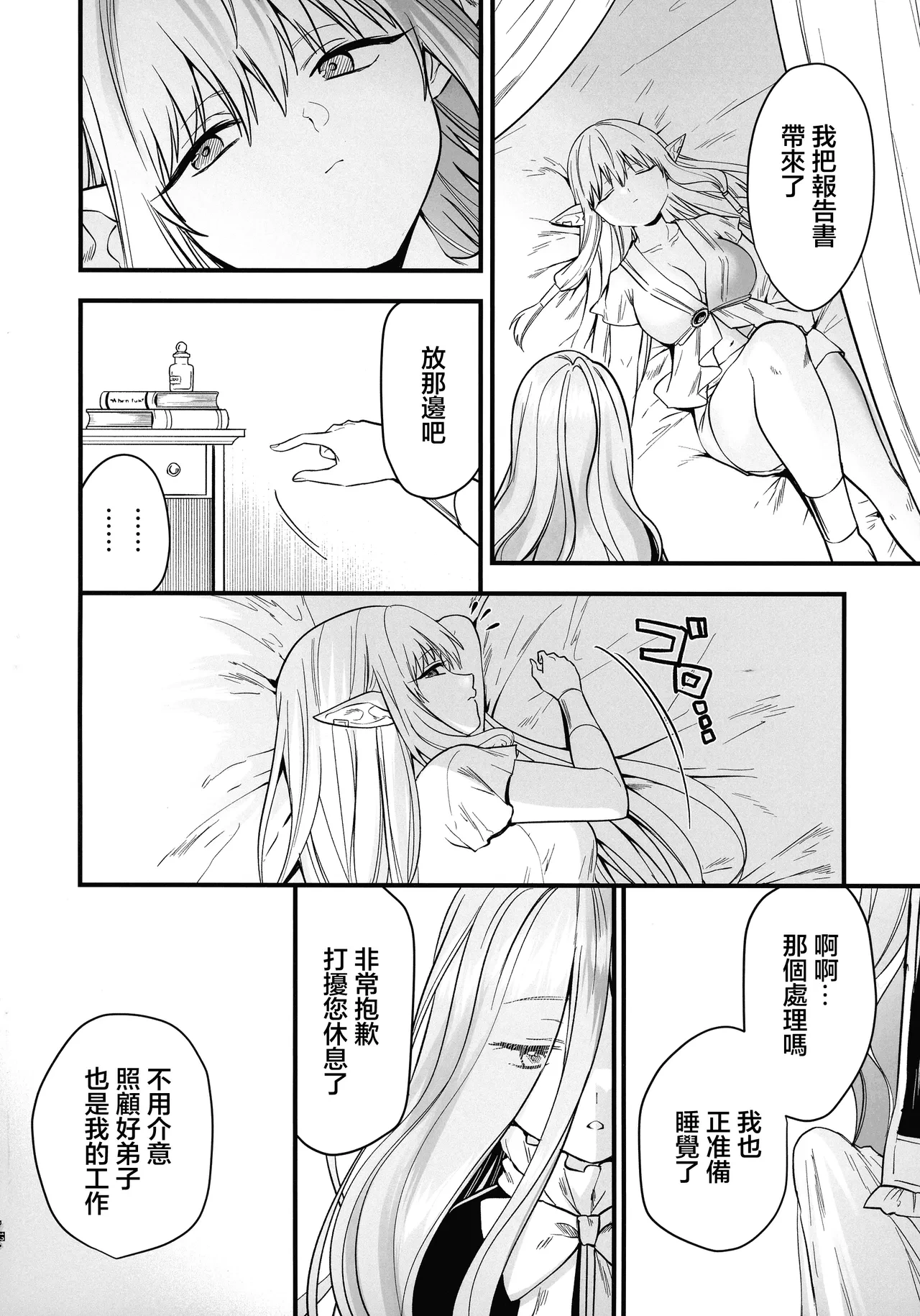หน้า 13