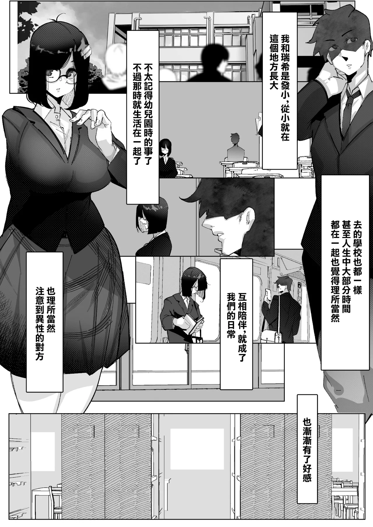 หน้า 4
