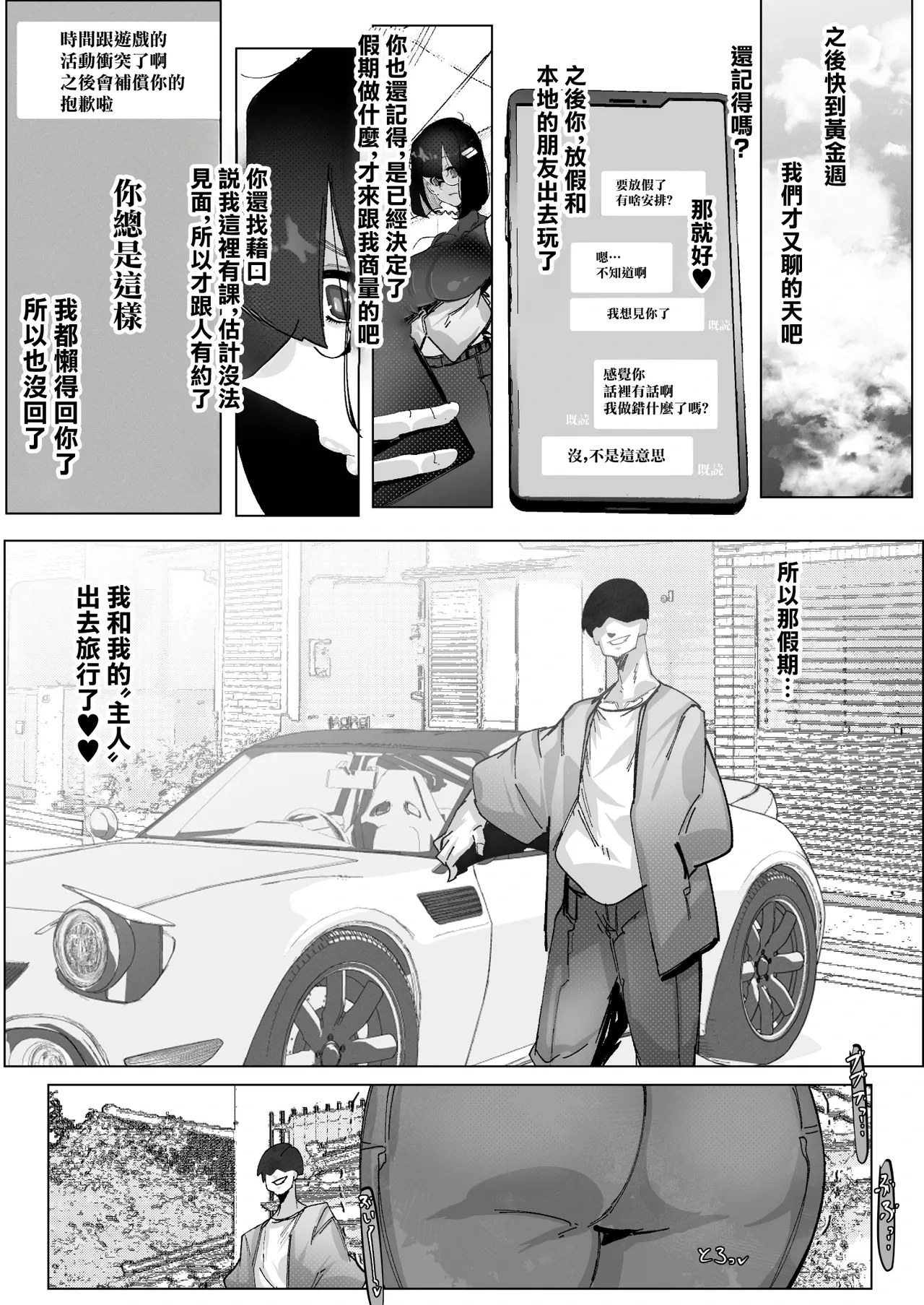 หน้า 23