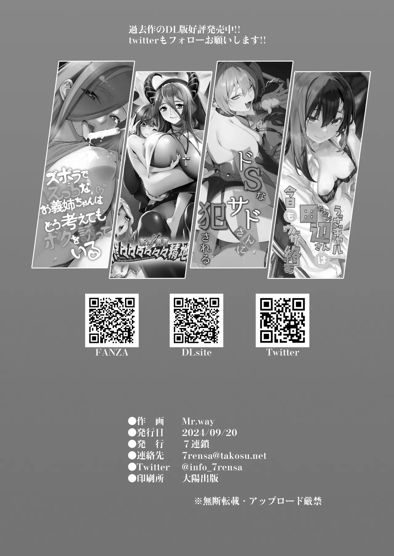 หน้า 45