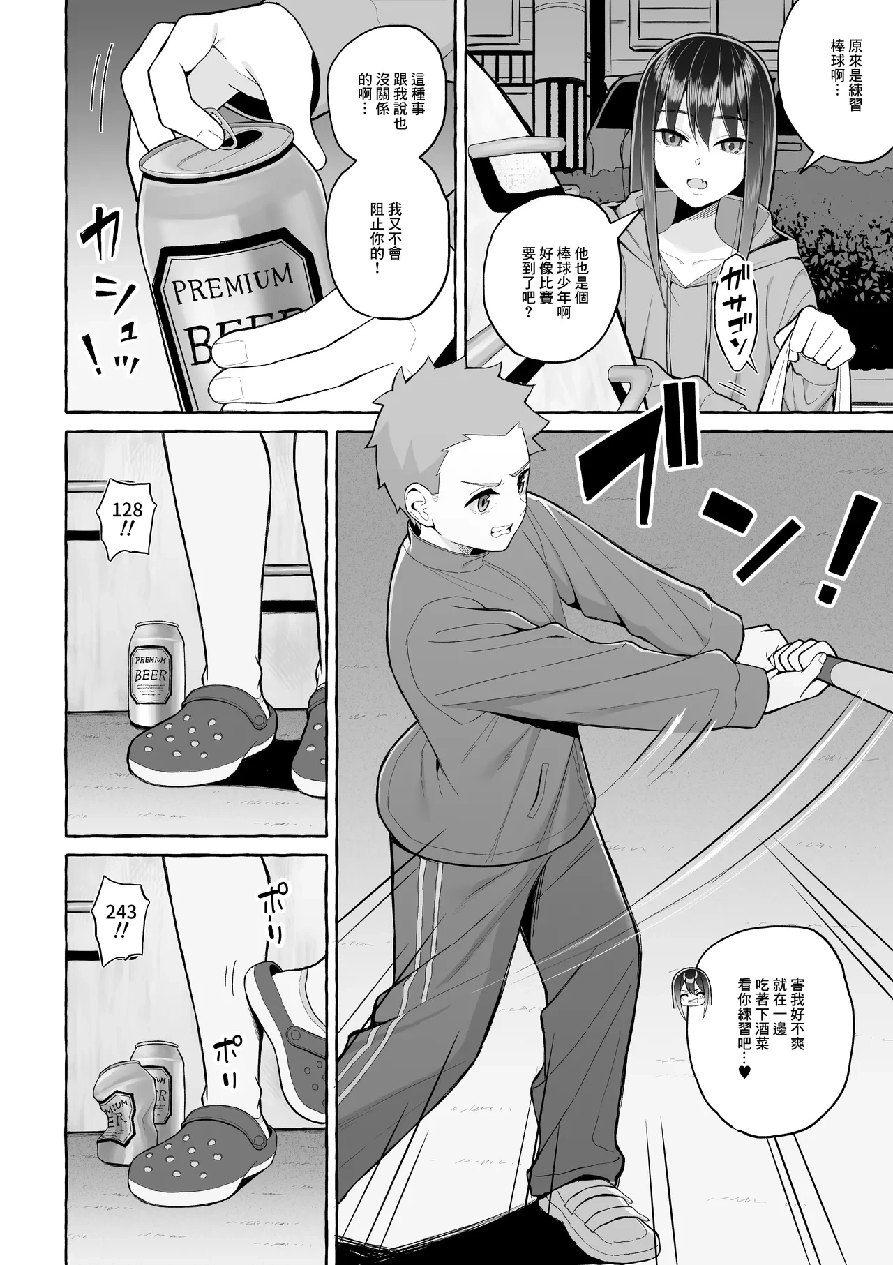 หน้า 17