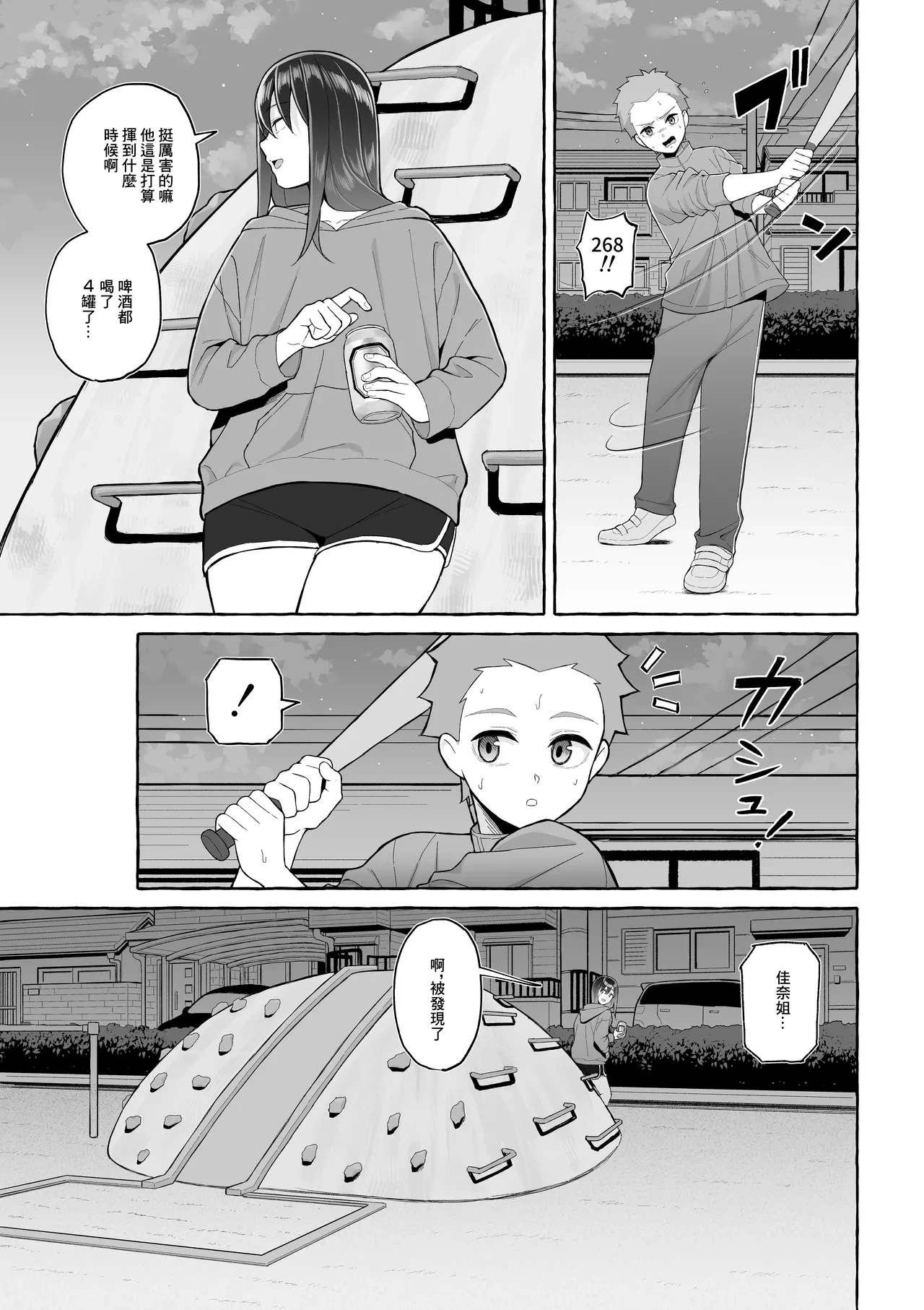 หน้า 18