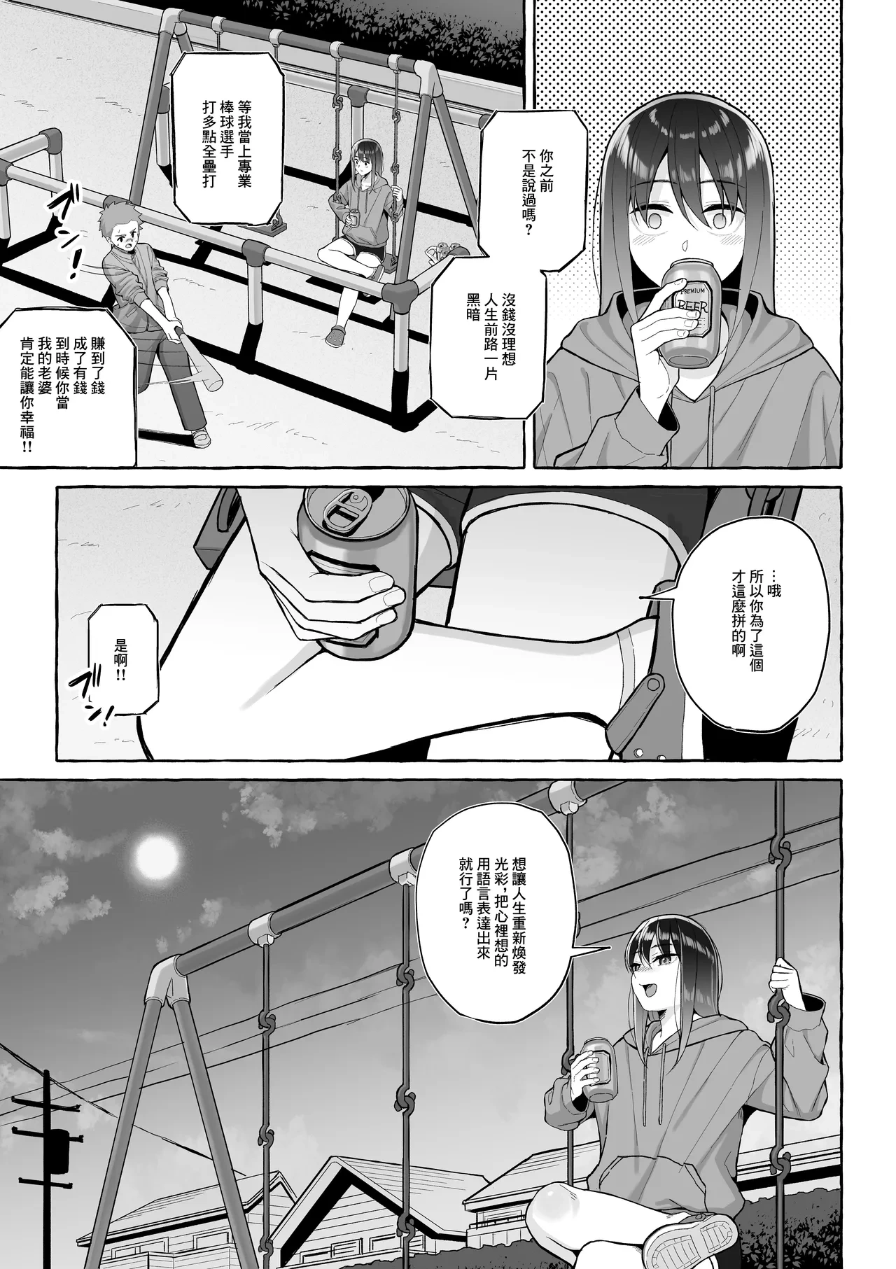 หน้า 20