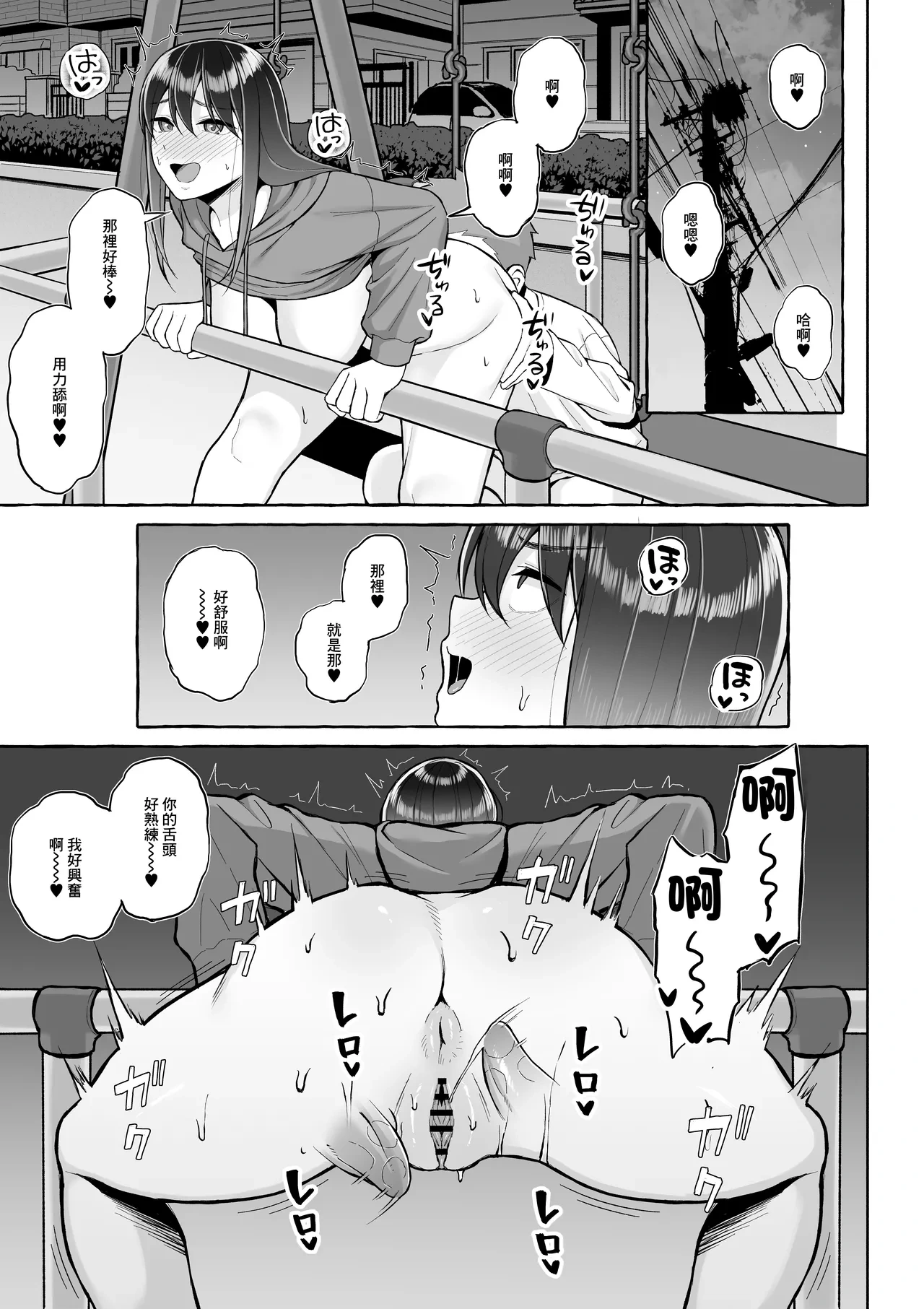 หน้า 26