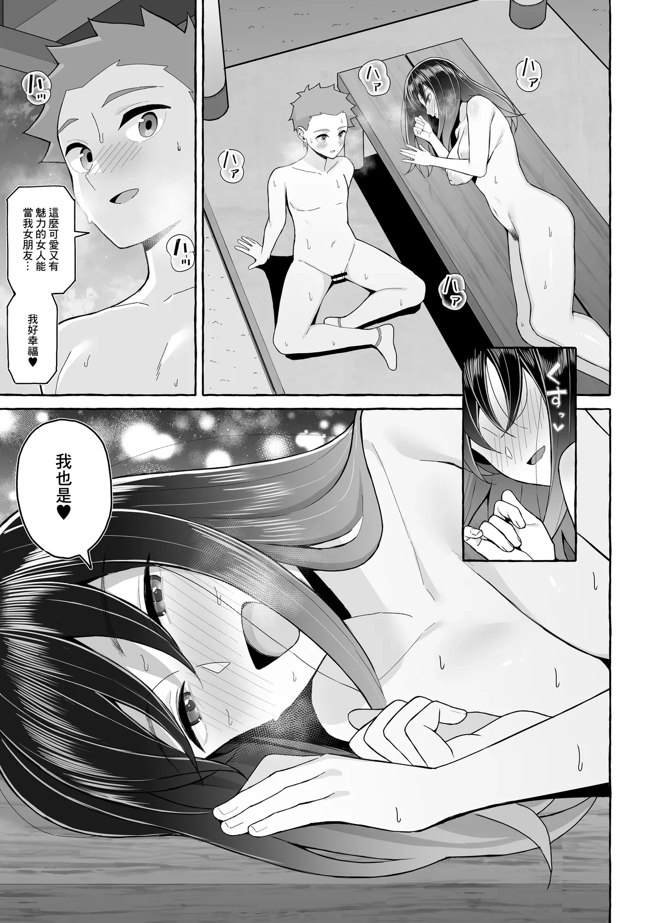 หน้า 38