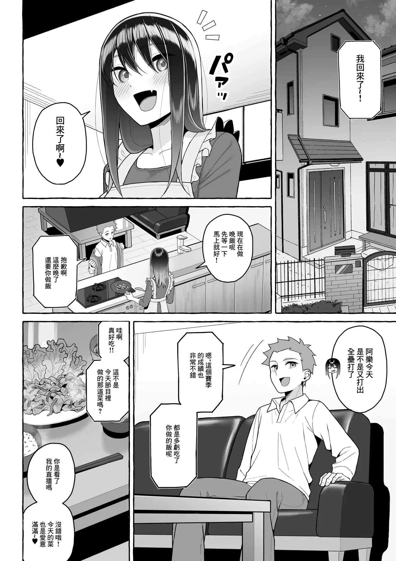 หน้า 41
