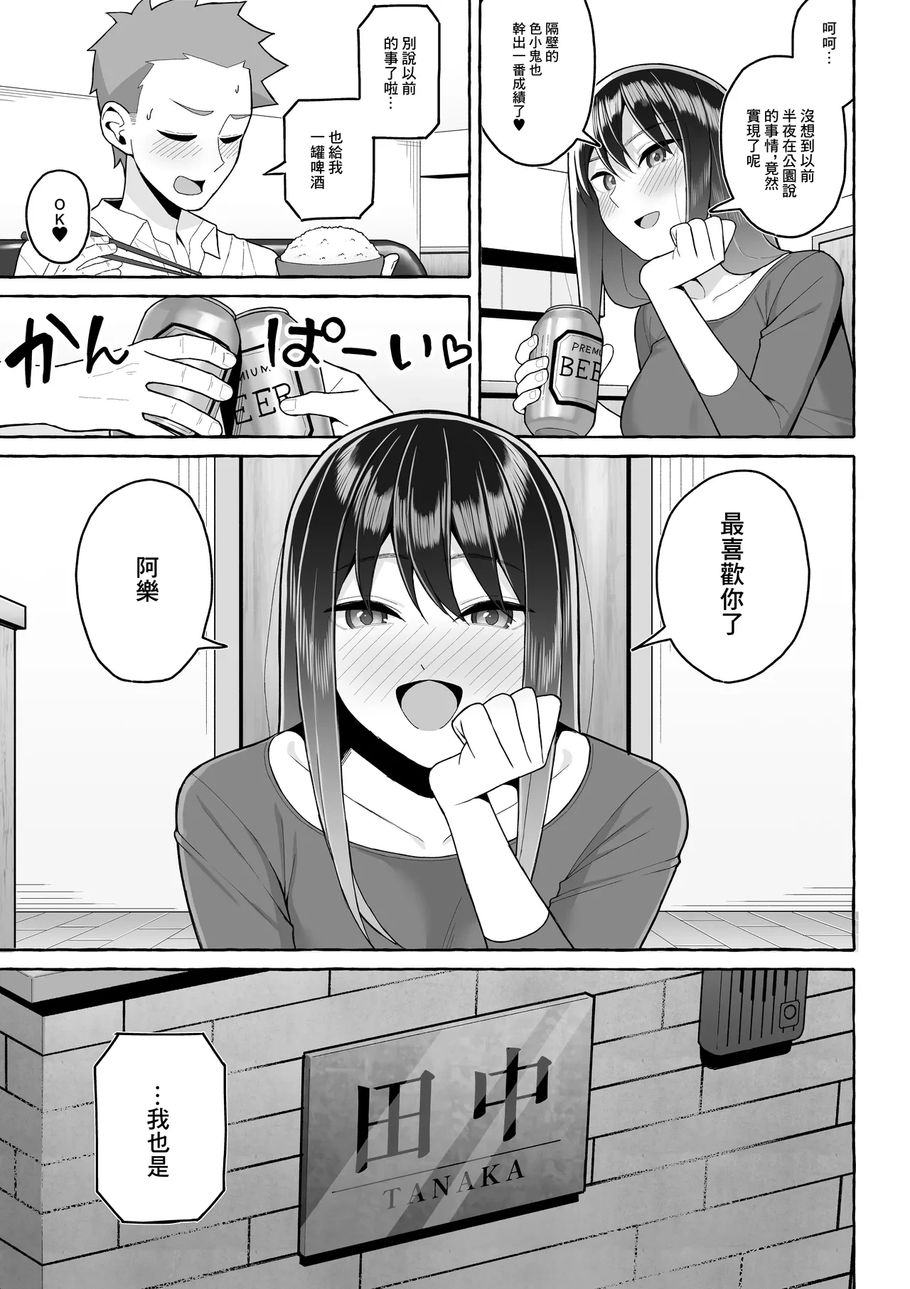 หน้า 42