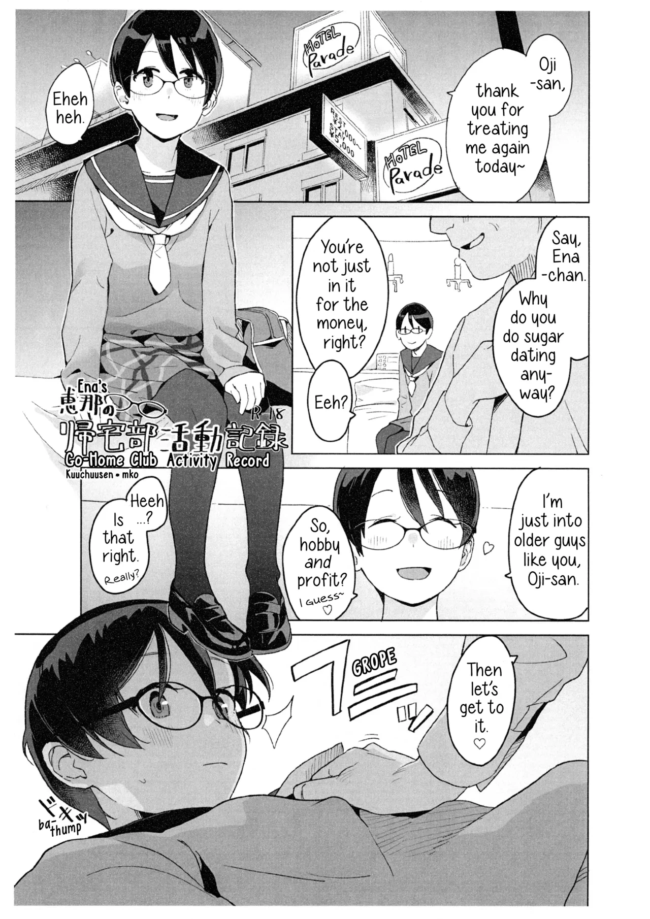 [Kuuchuusen (mko)] Ena no Kitaku-bu Katsudō Kiroku | Ena’s Go-Home Club Activity Record (Glasses version) [English]