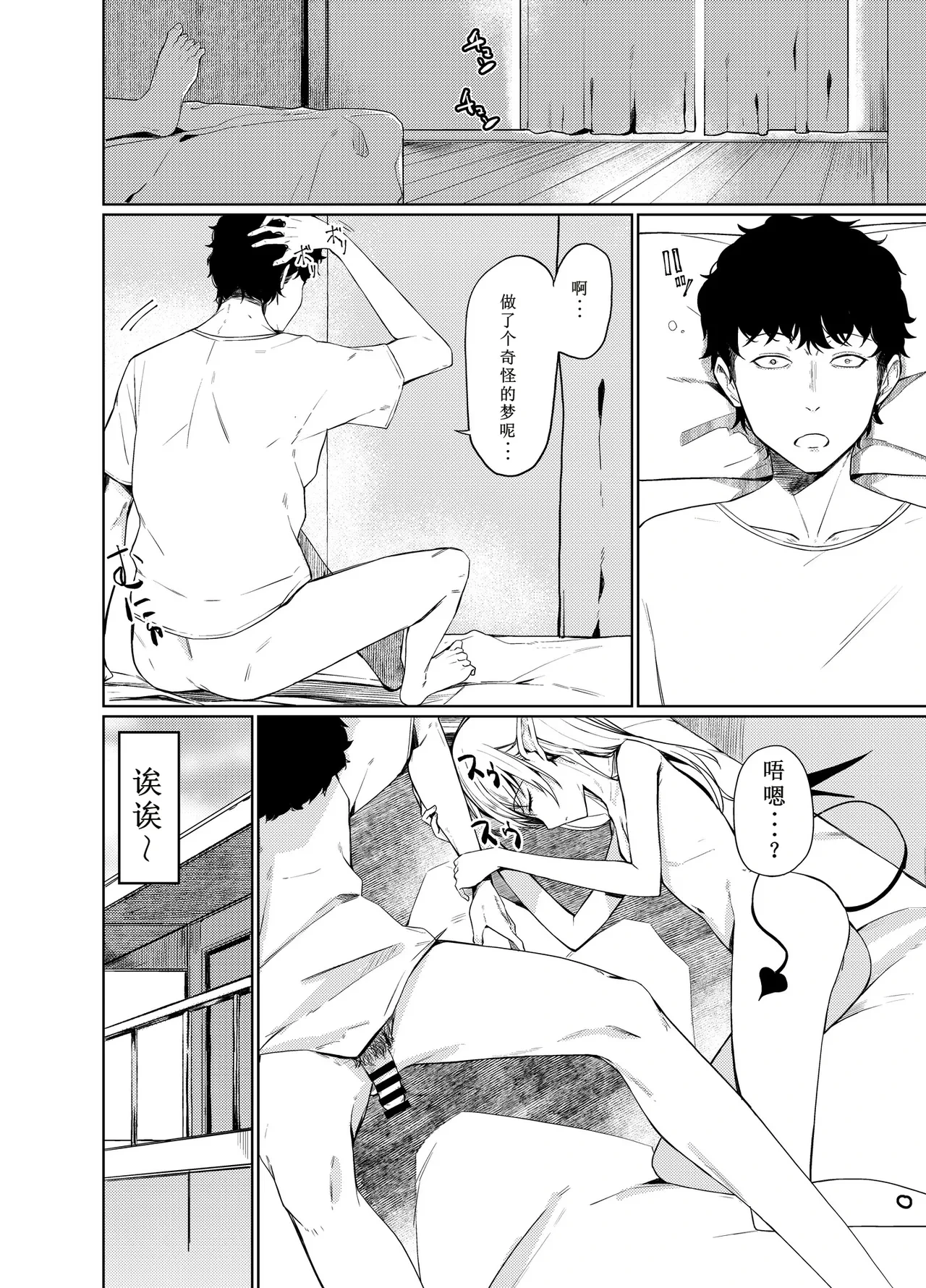 หน้า 36