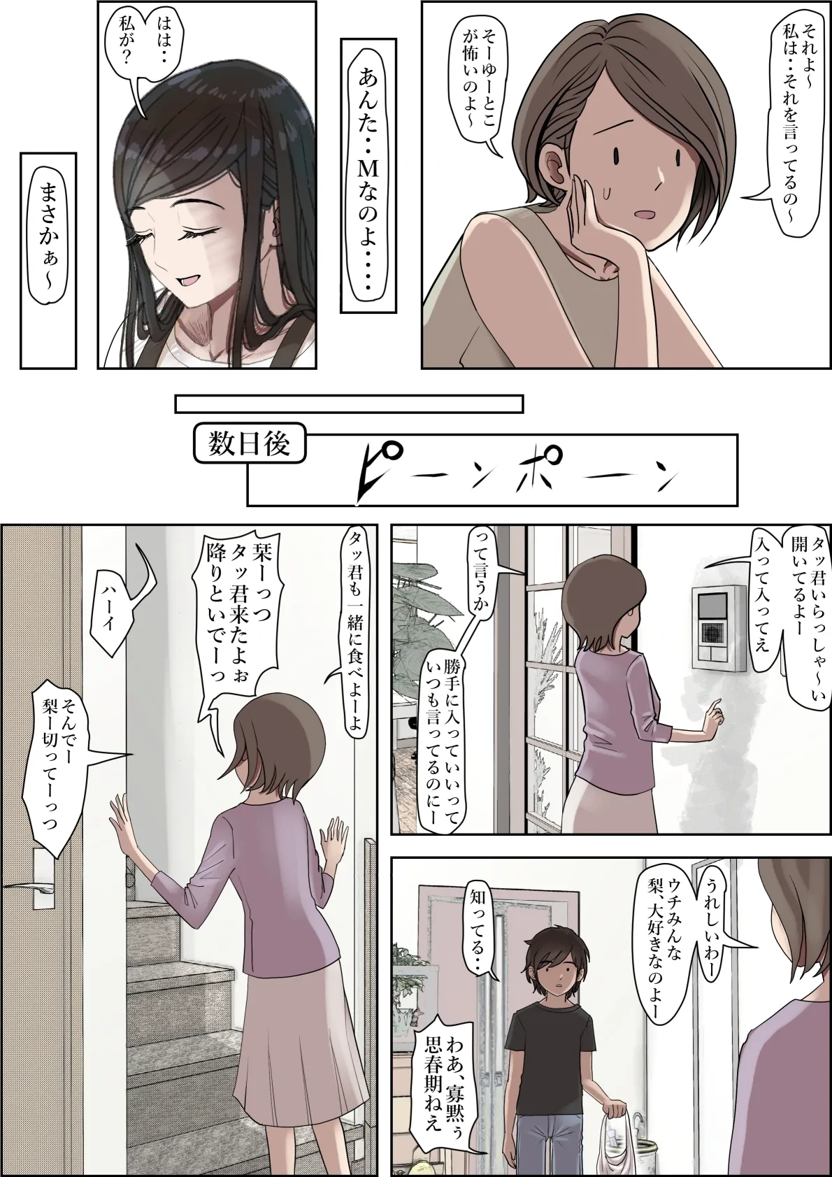 หน้า 5