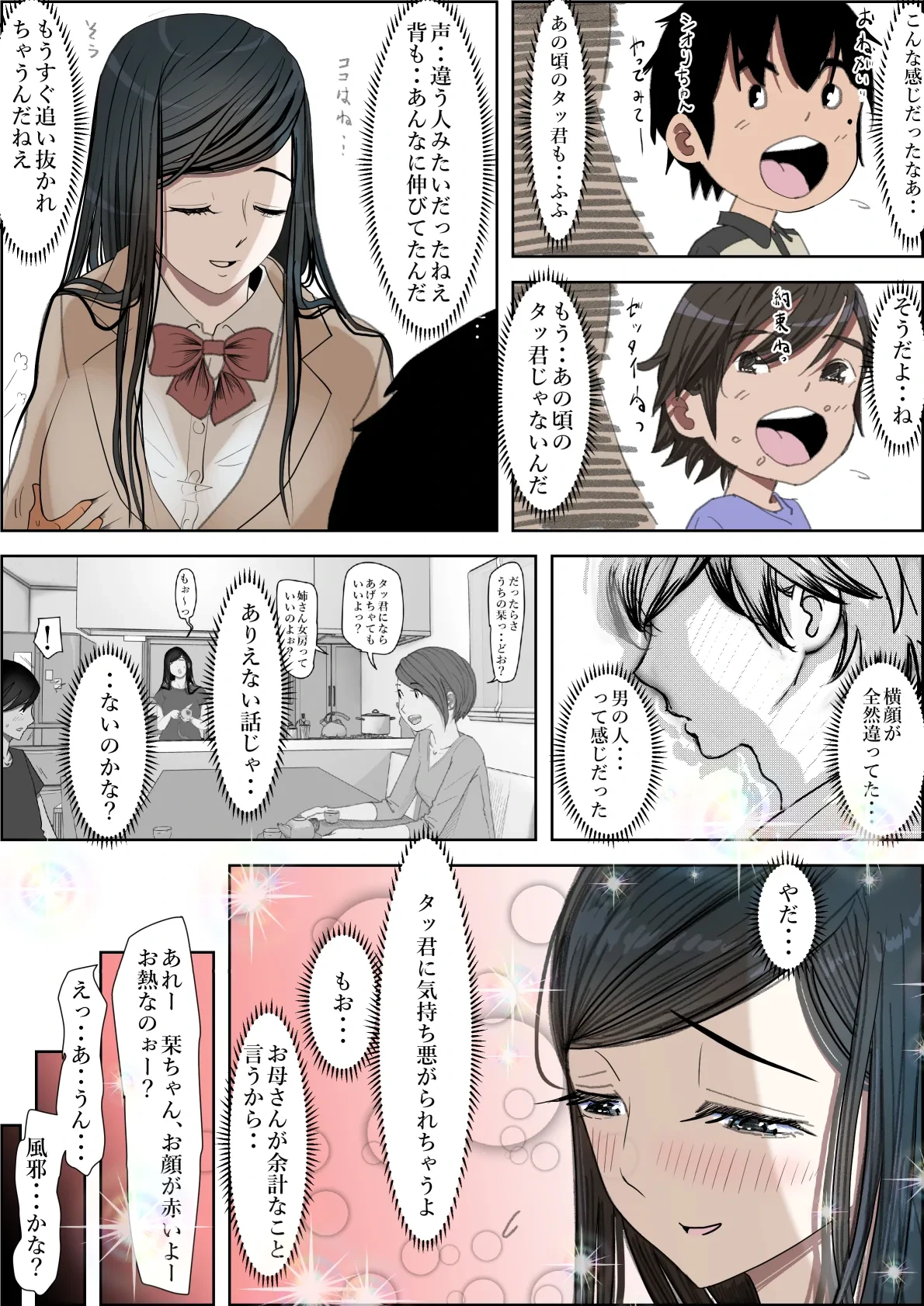 หน้า 11