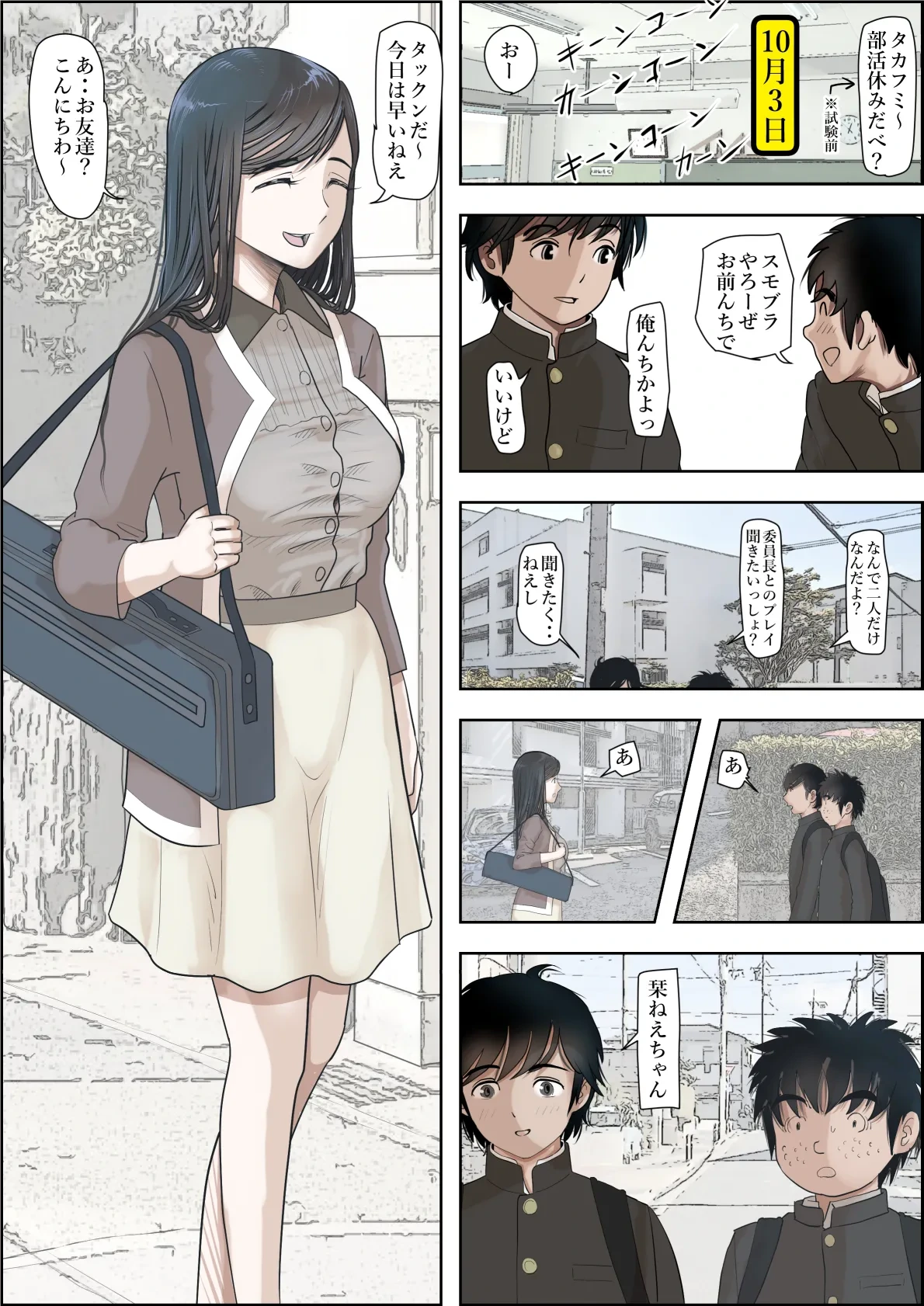 หน้า 12