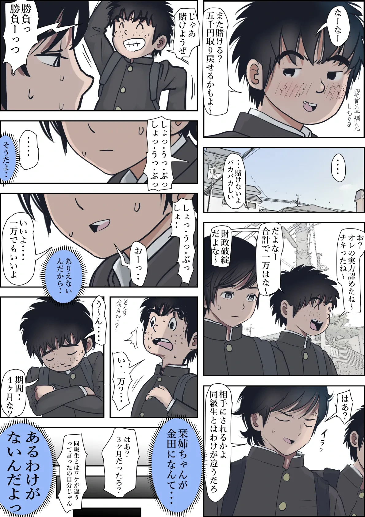 หน้า 16