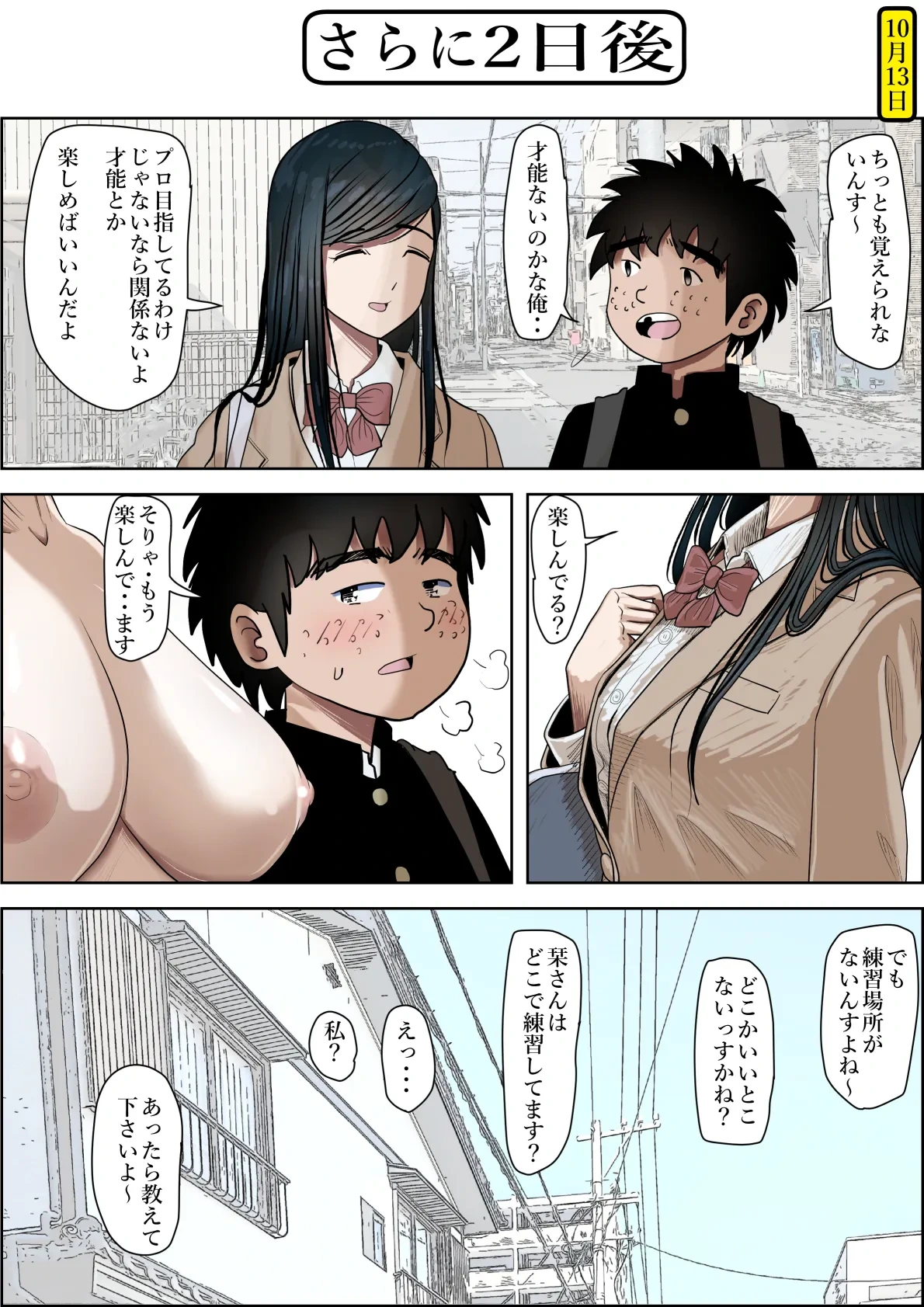 หน้า 19