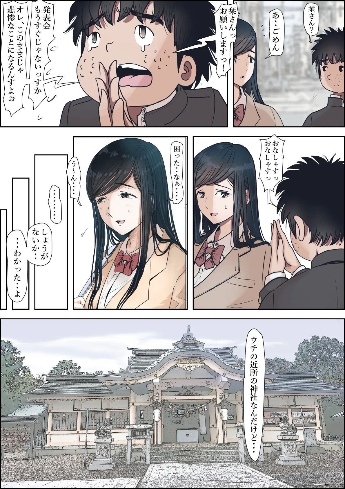 หน้า 23