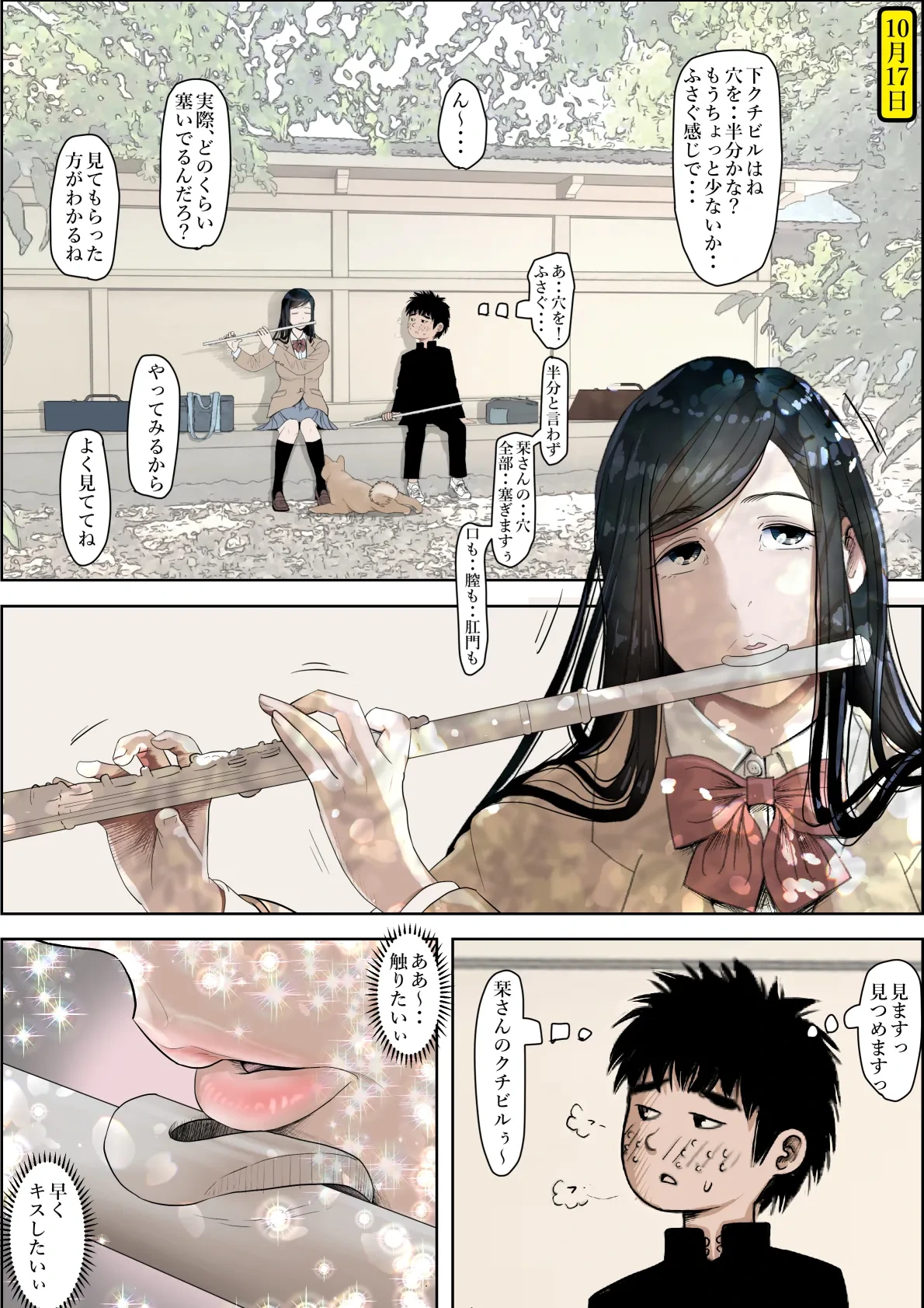 หน้า 25