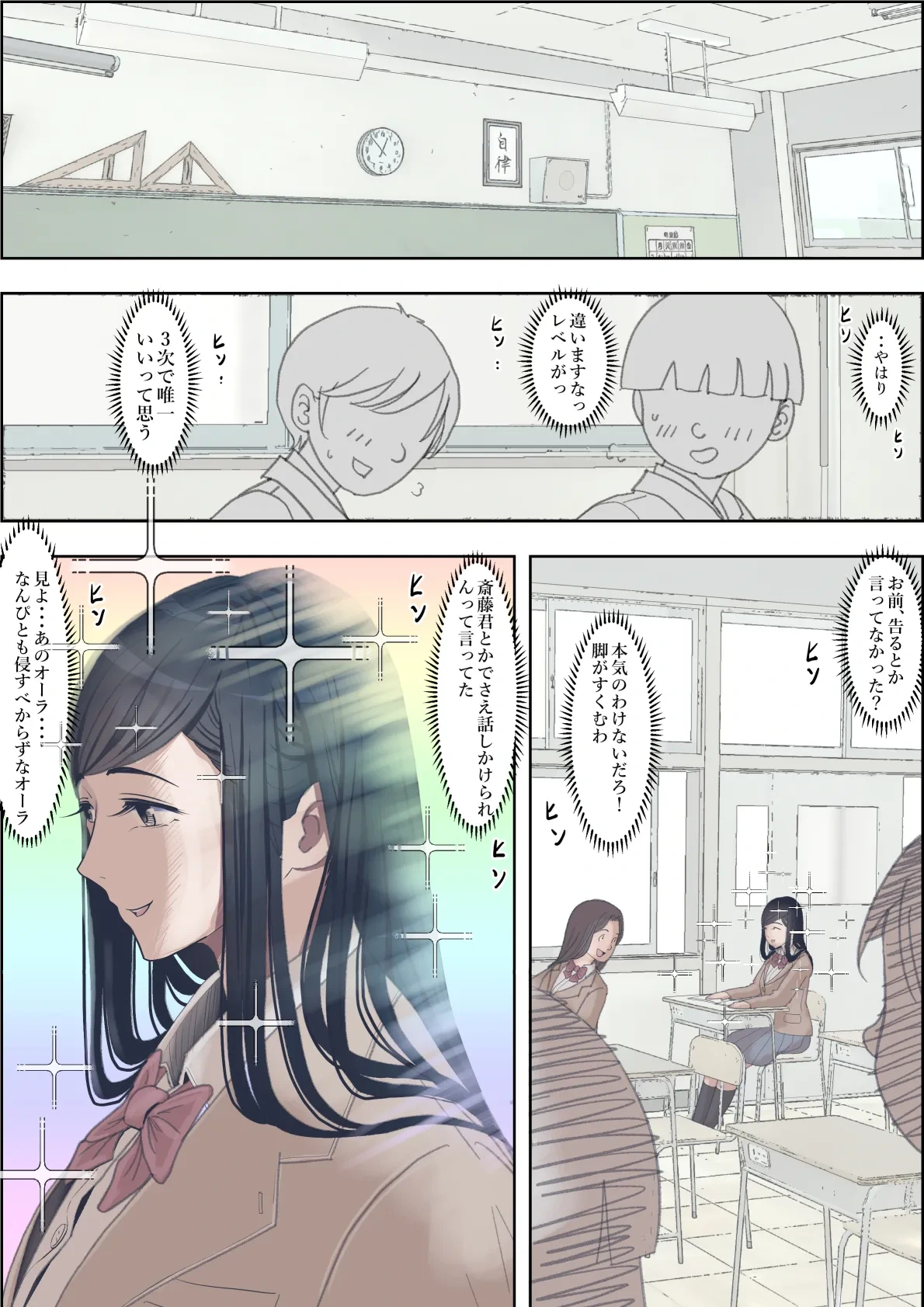หน้า 33