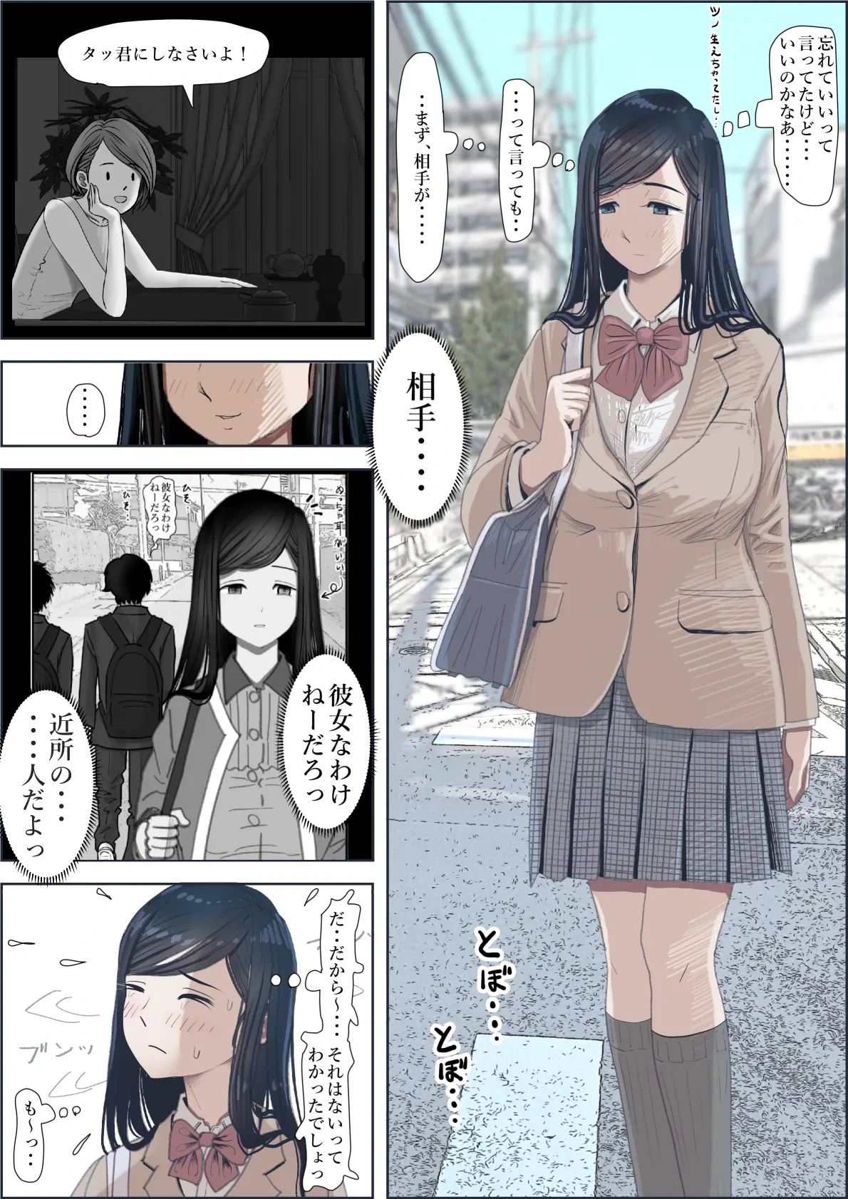 หน้า 38