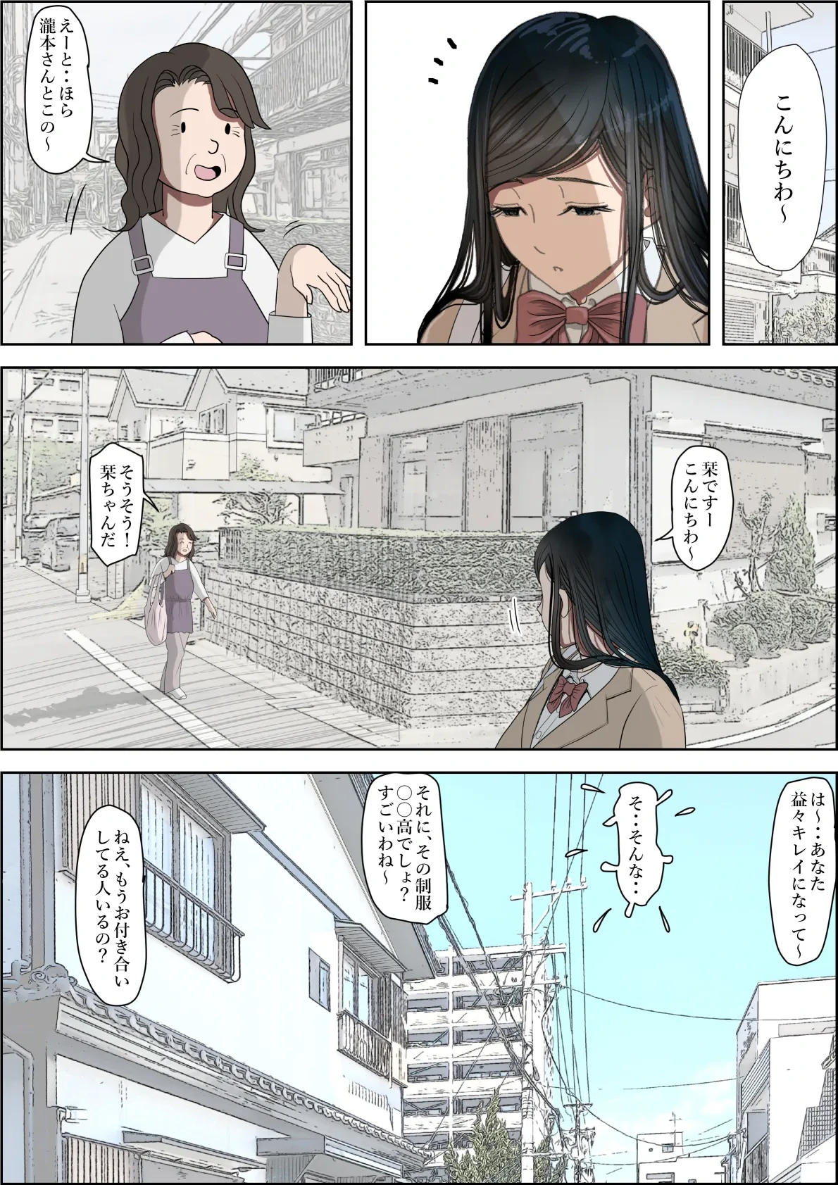 หน้า 39