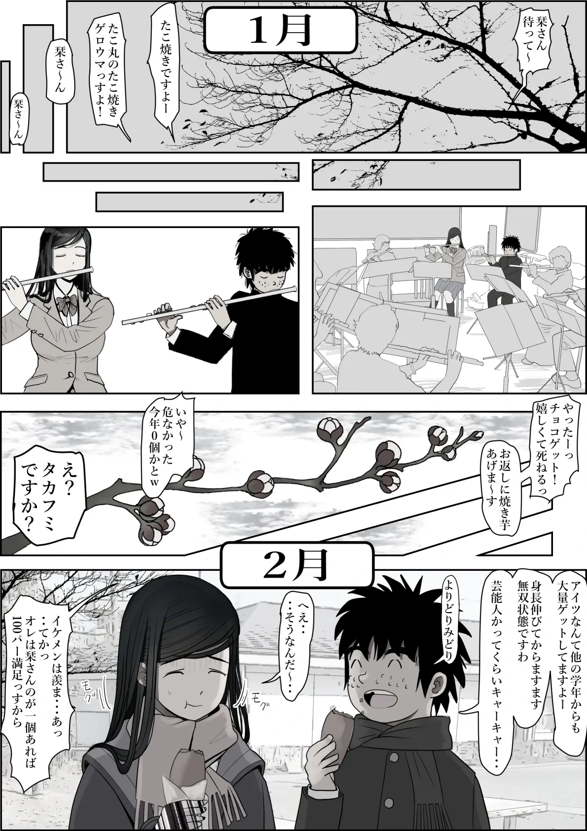 หน้า 42