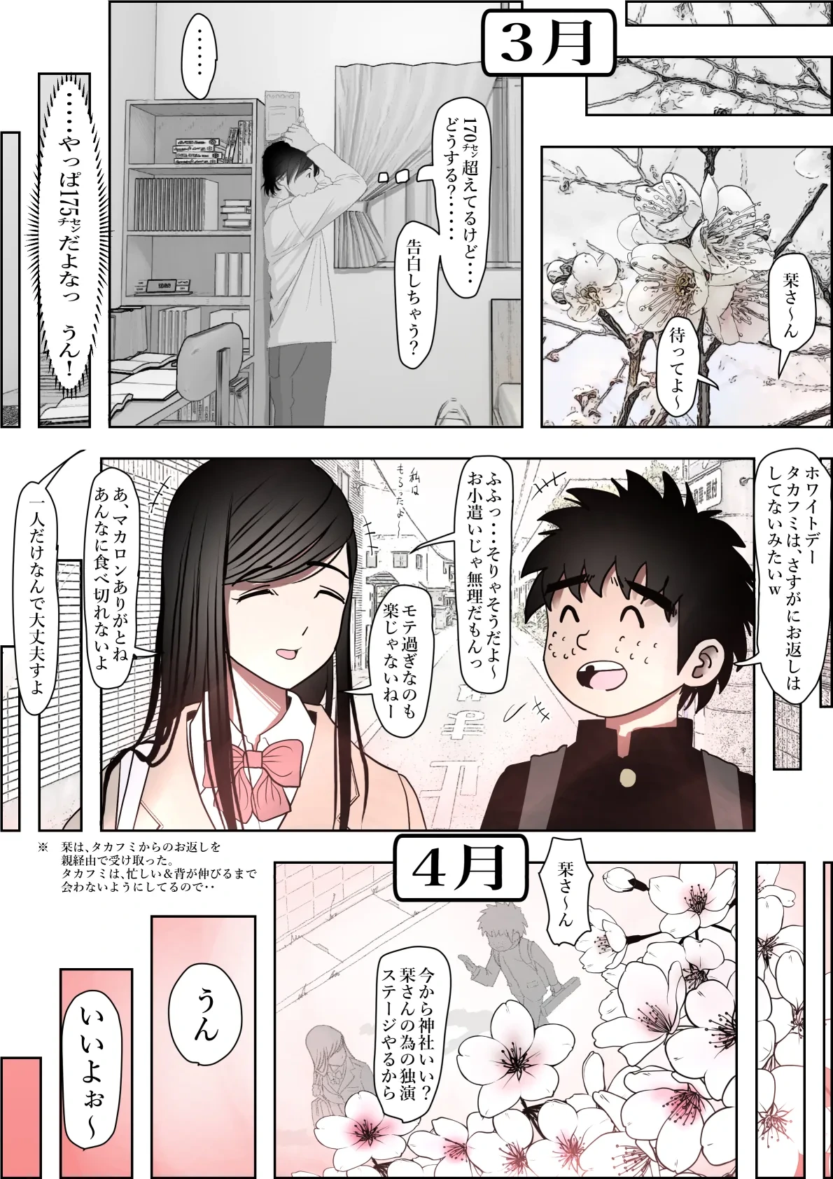 หน้า 43