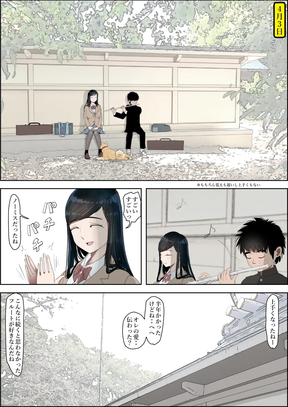 หน้า 44