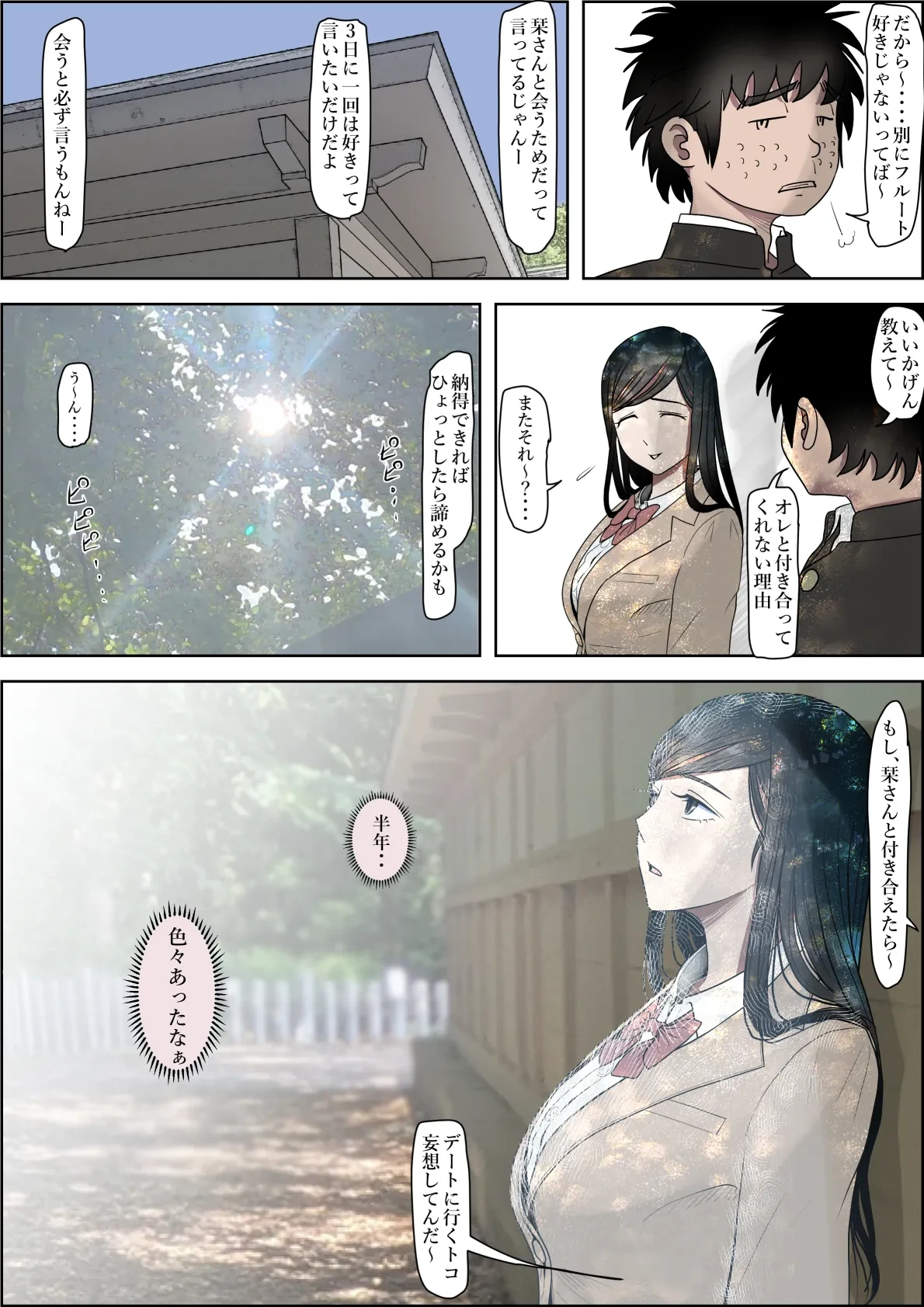 หน้า 45