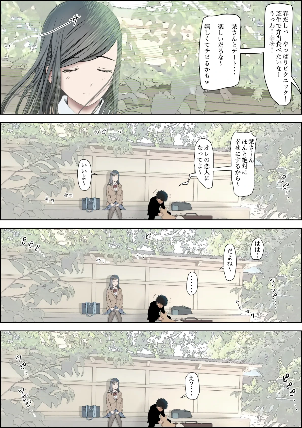 หน้า 51