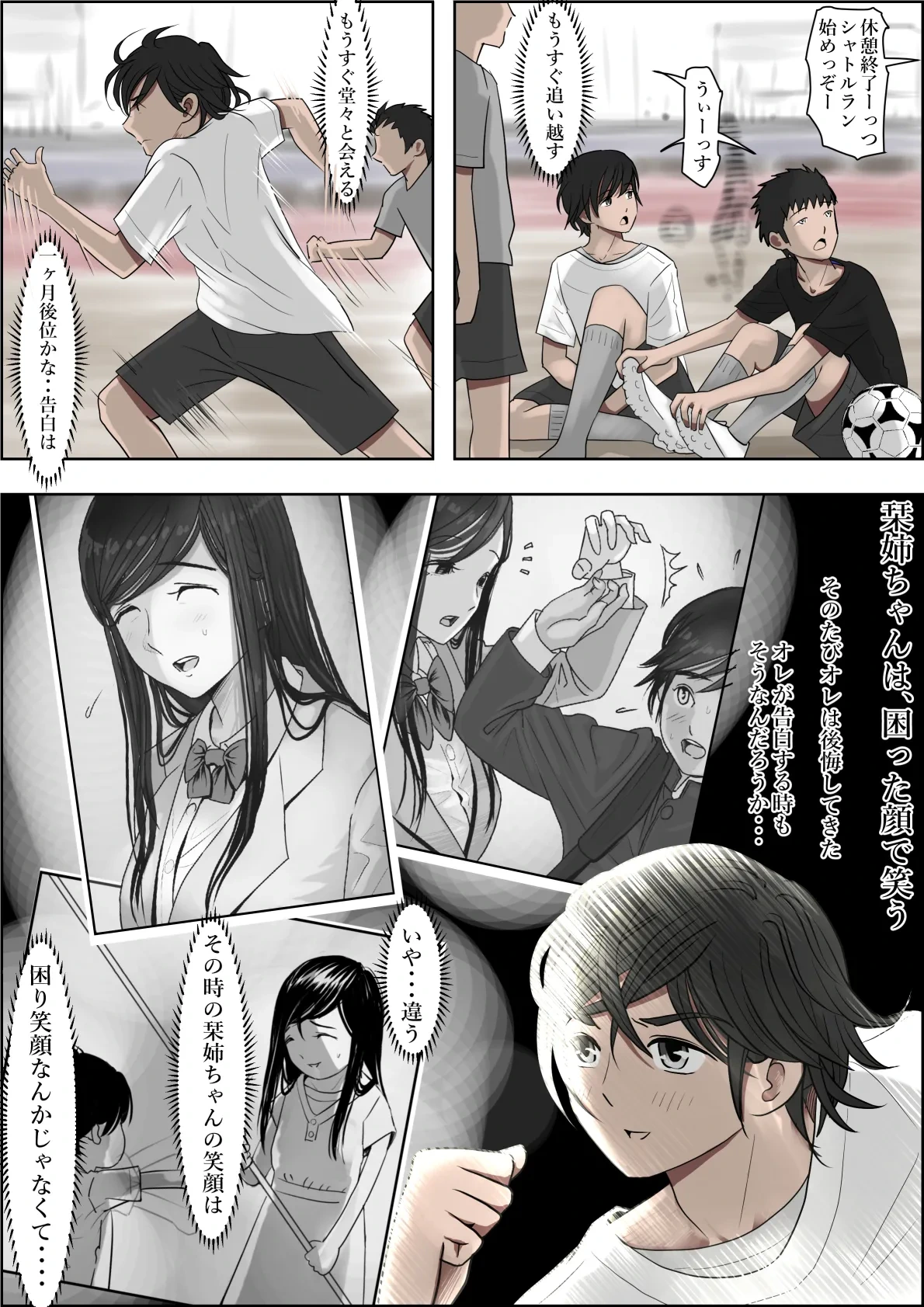 หน้า 52
