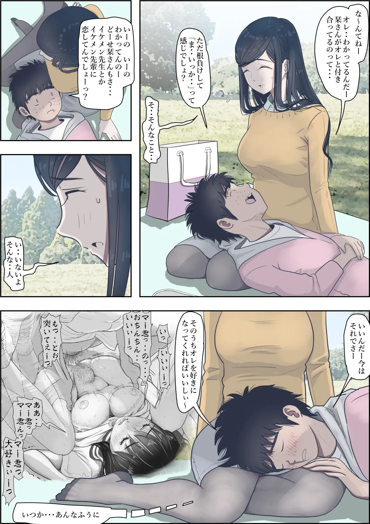 หน้า 55