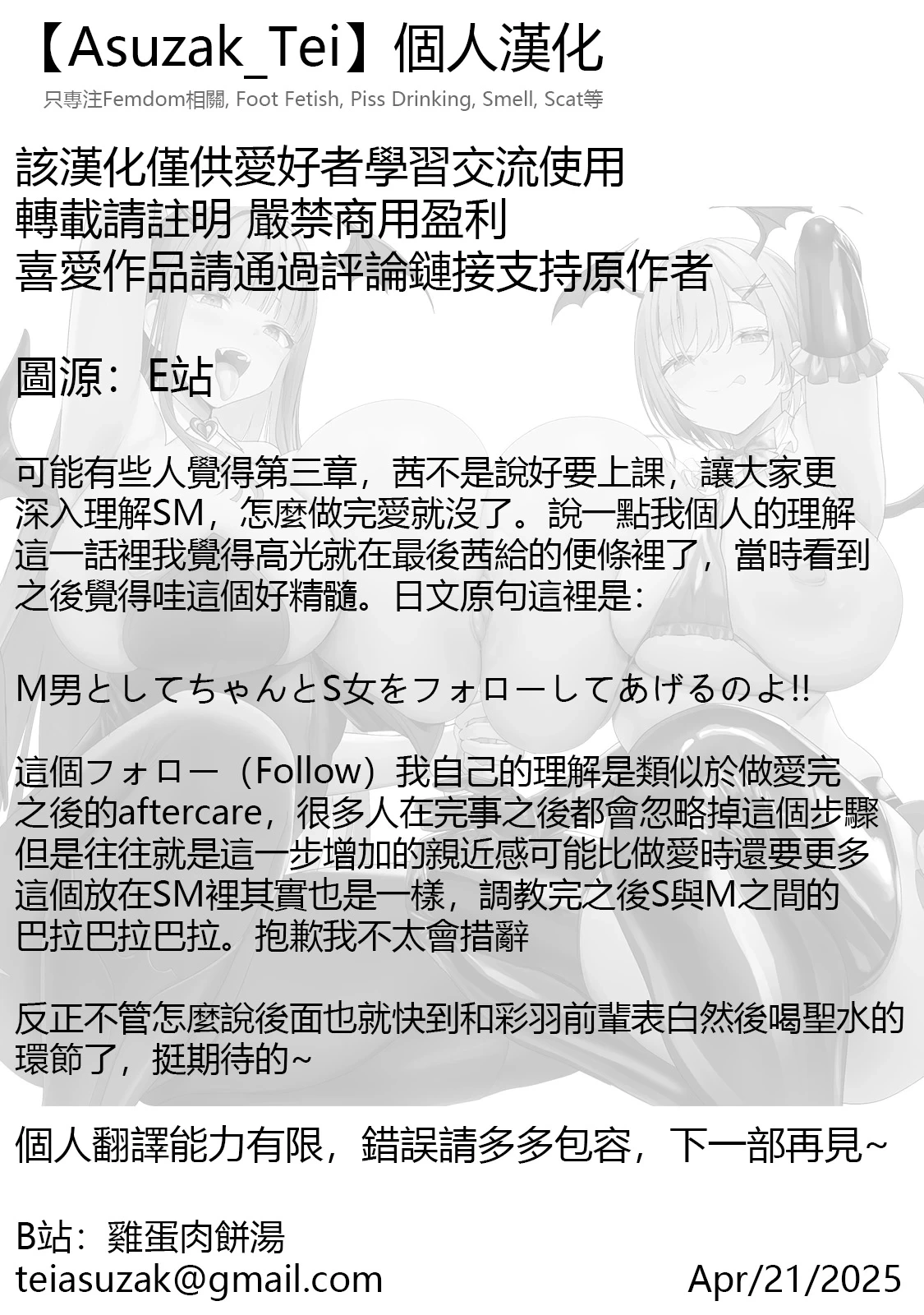 หน้า 76