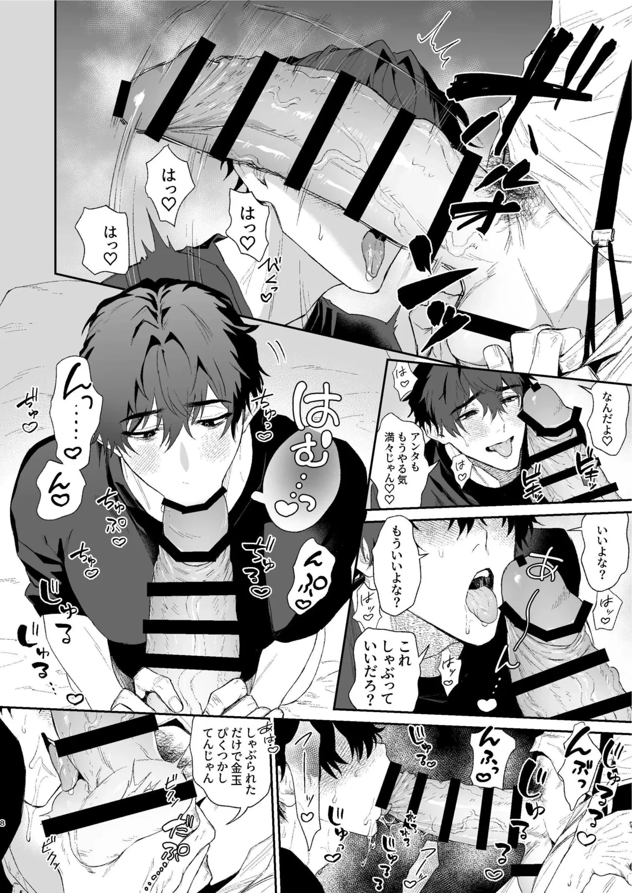 หน้า 7