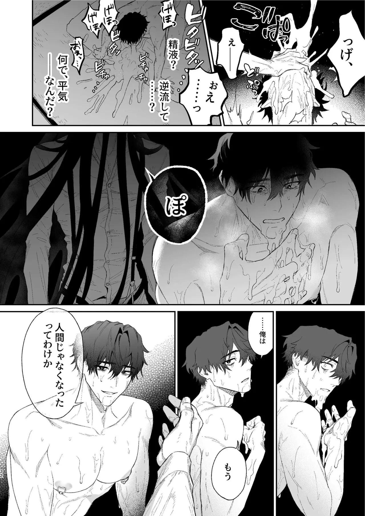 หน้า 31