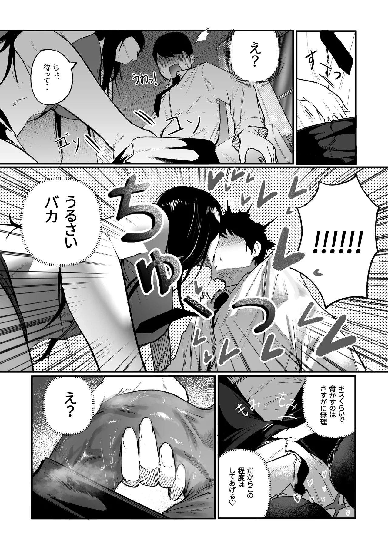 หน้า 13