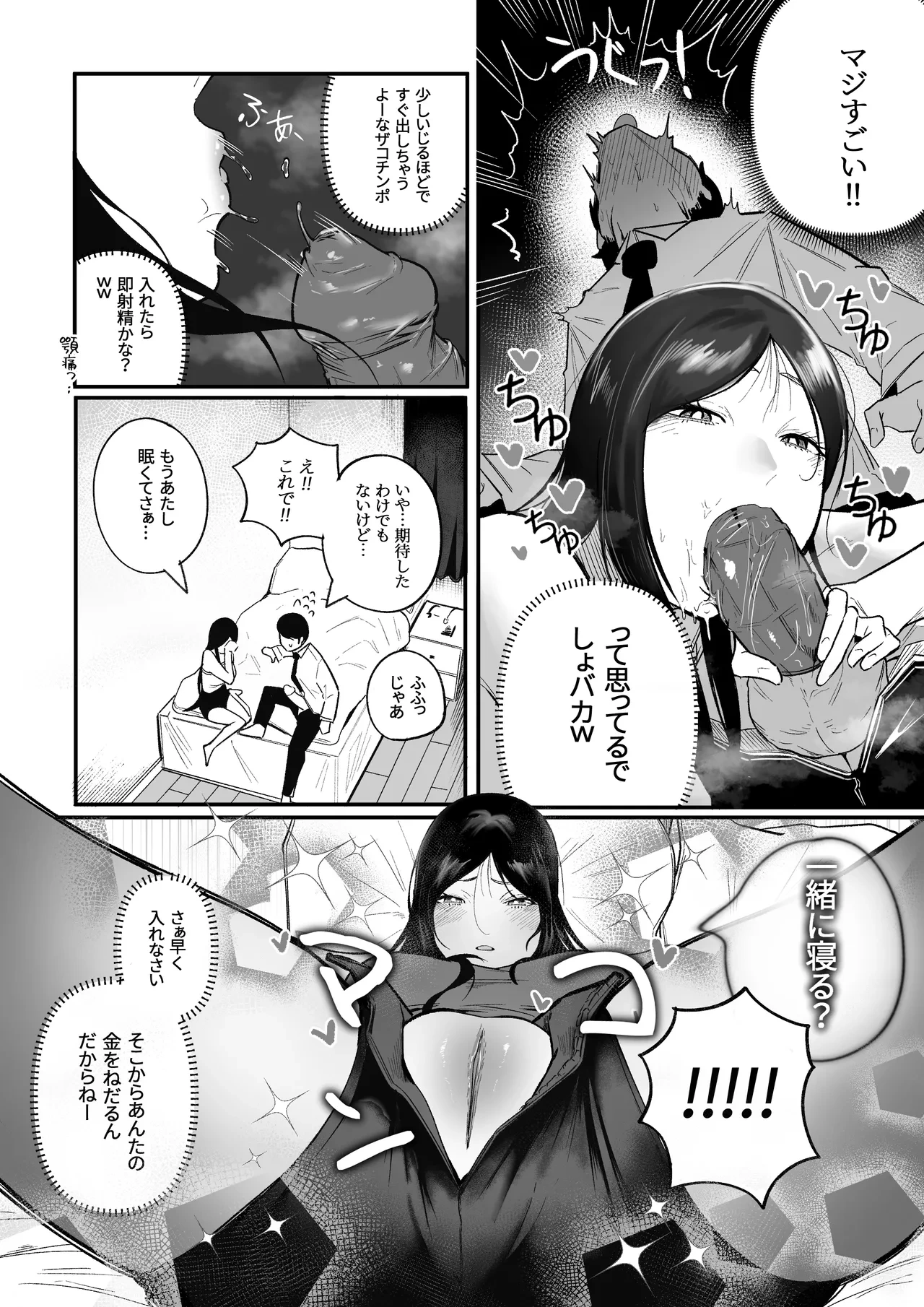 หน้า 16