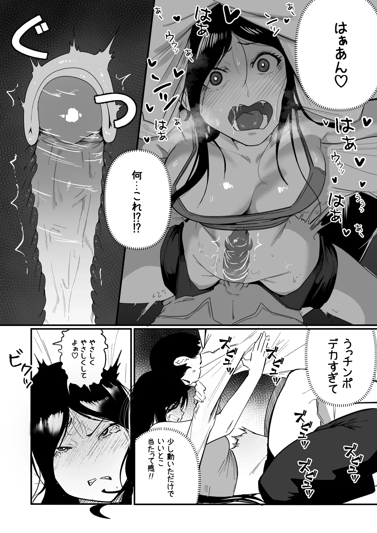 หน้า 18